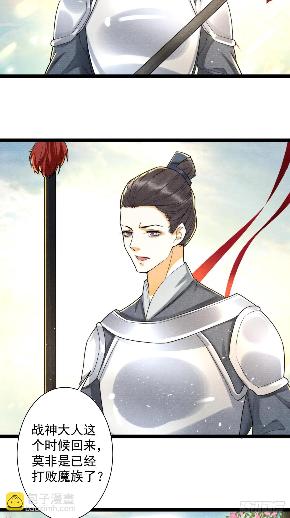 第157话同生共死剑-第164话