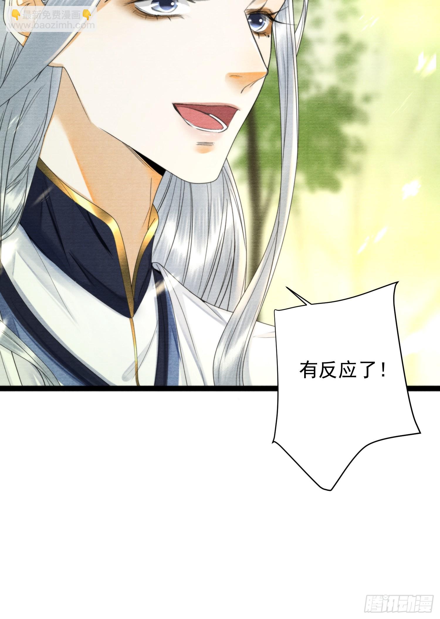 第157话同生共死剑-第164话