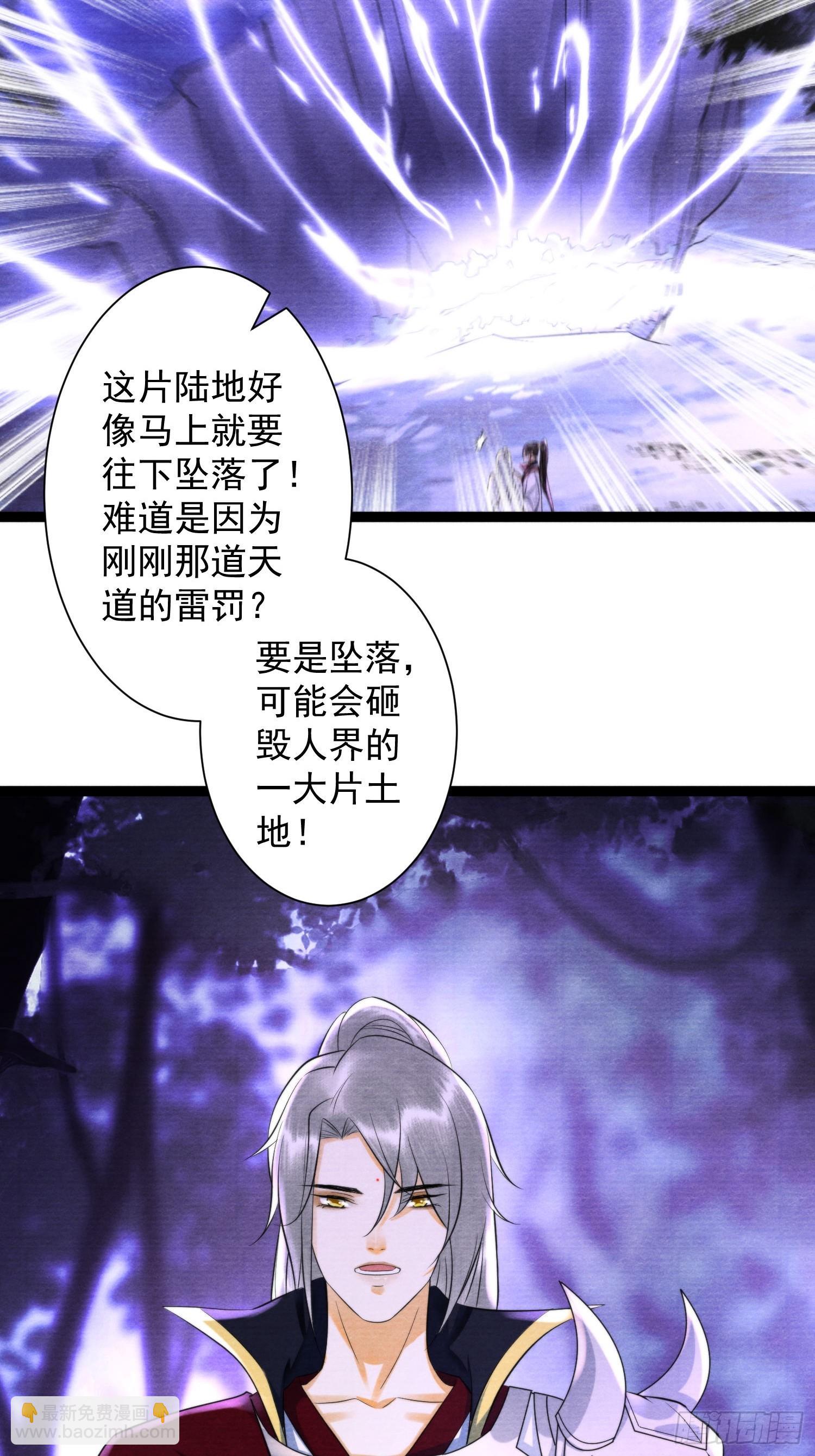 第159话 责任-第166话