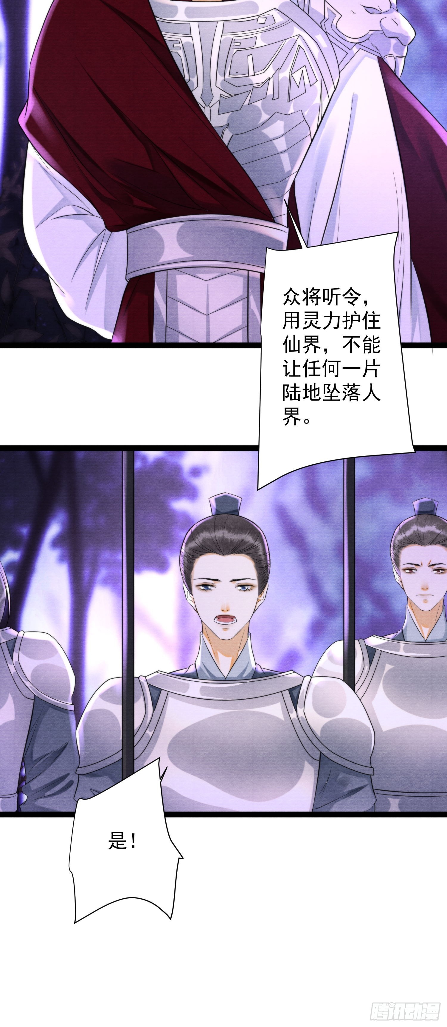第159话 责任-第166话