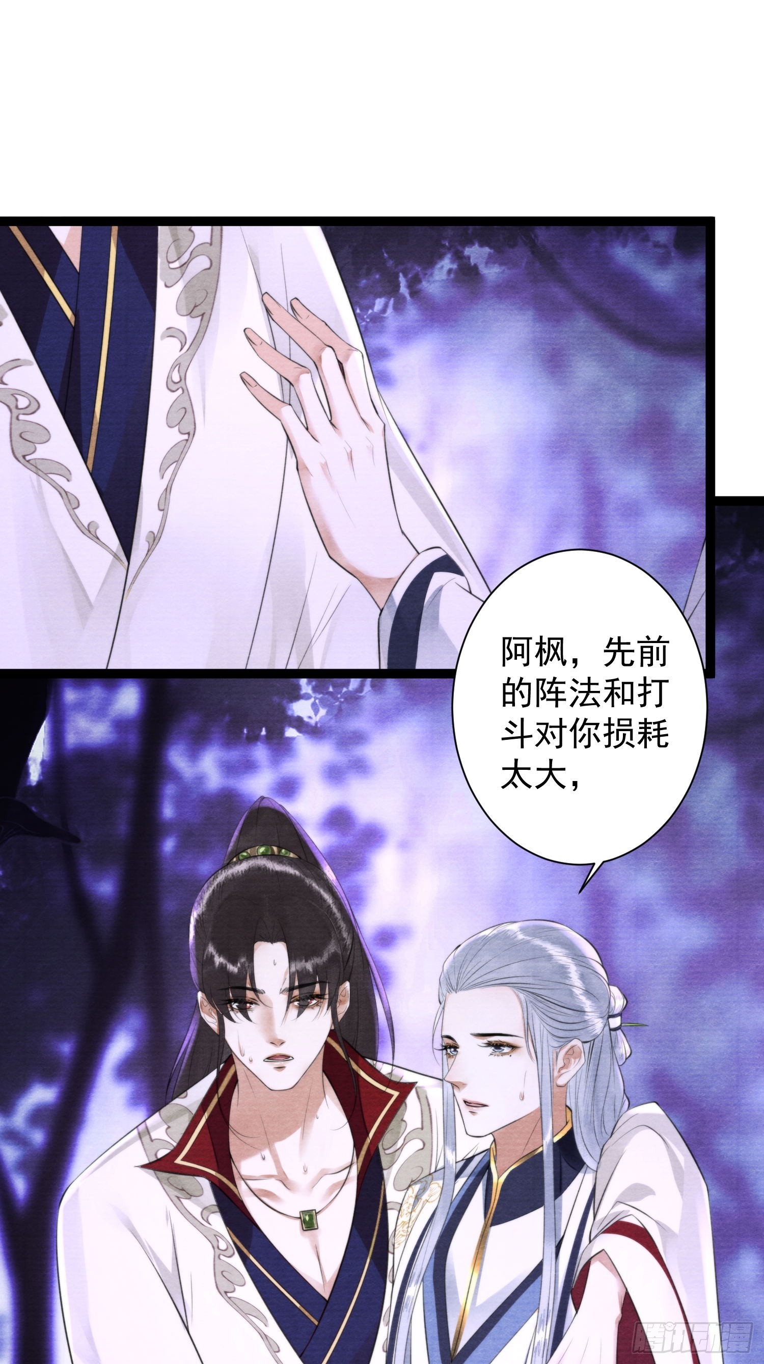 第159话 责任-第166话