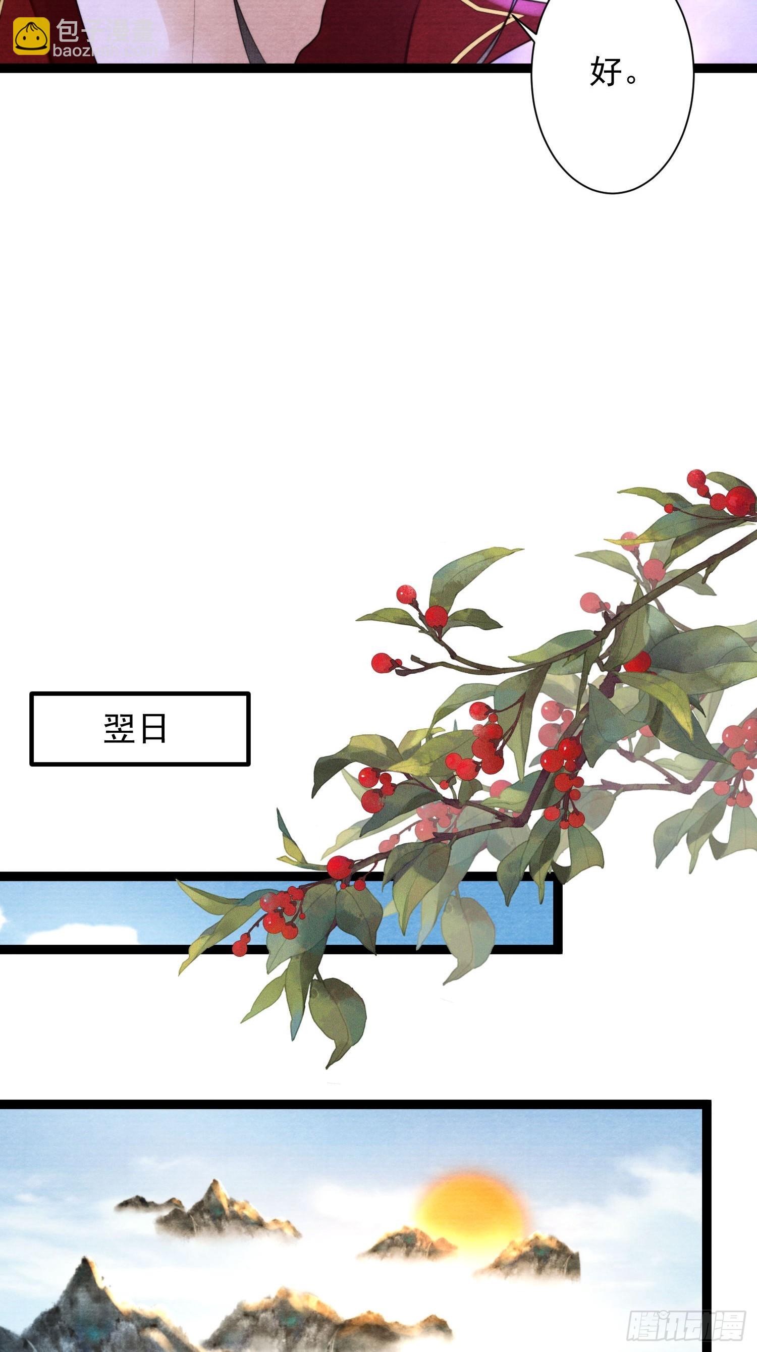 第159话 责任-第166话