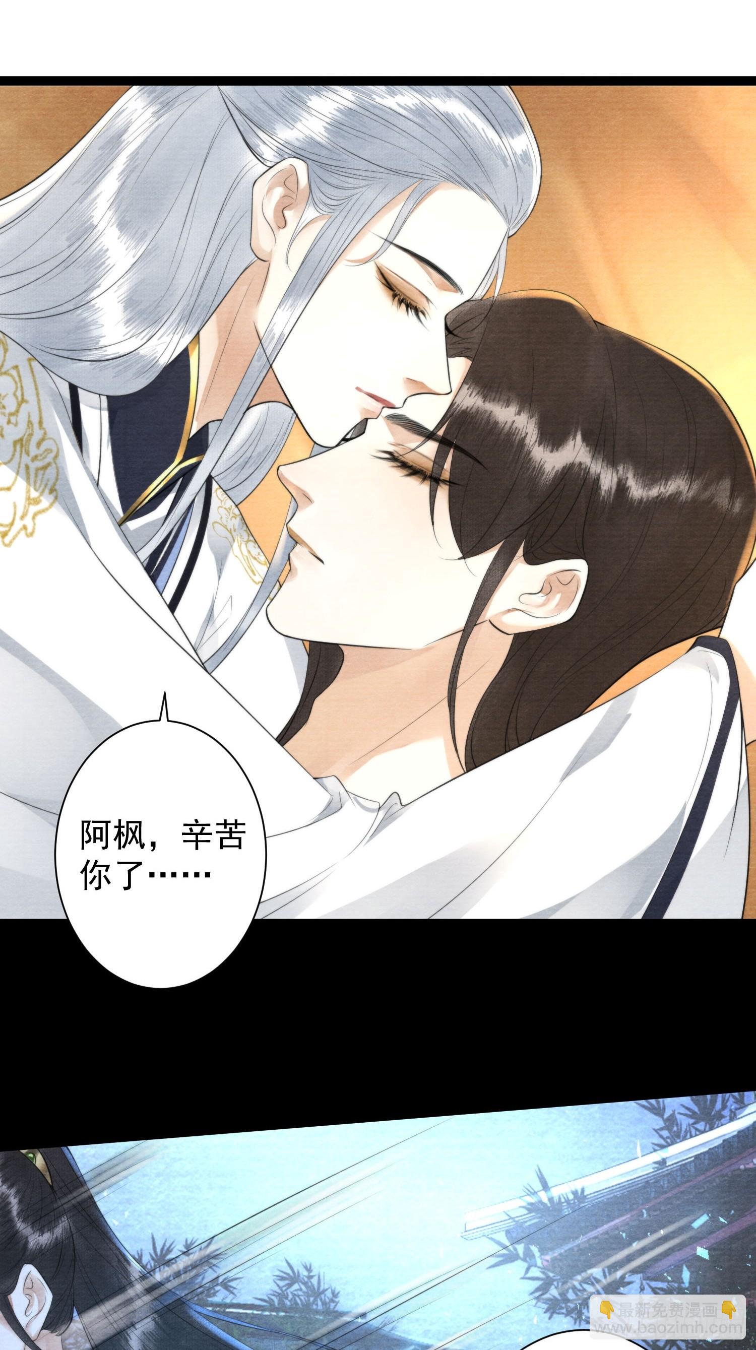 第159话 责任-第166话