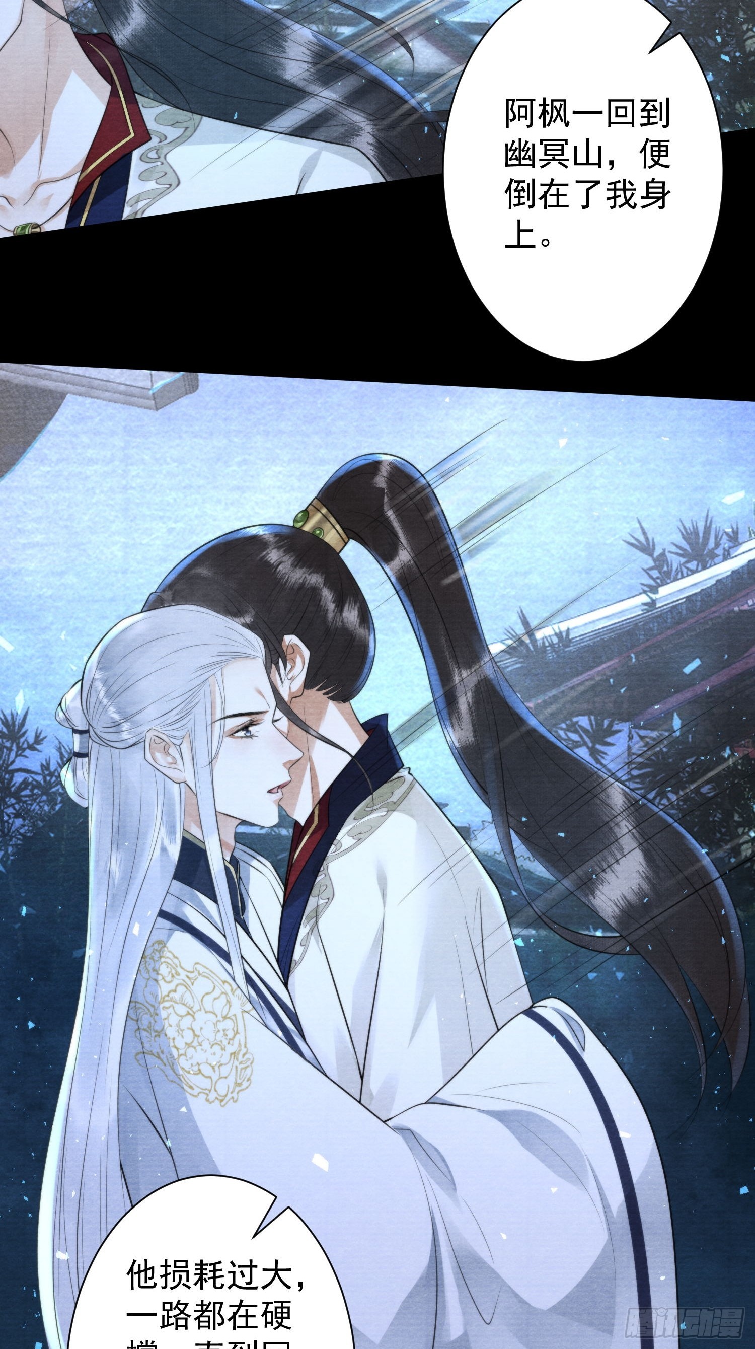 第159话 责任-第166话