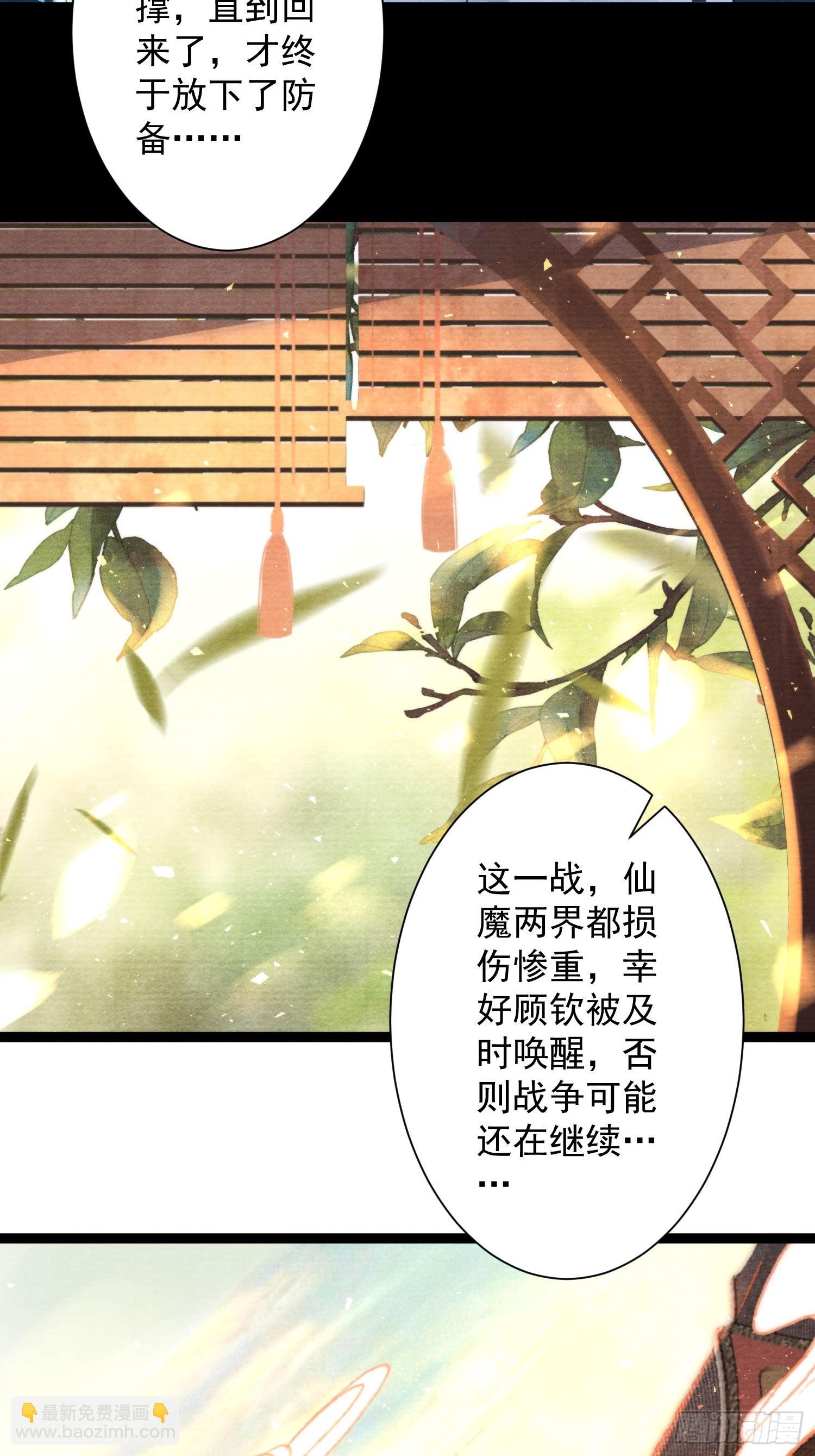 第159话 责任-第166话