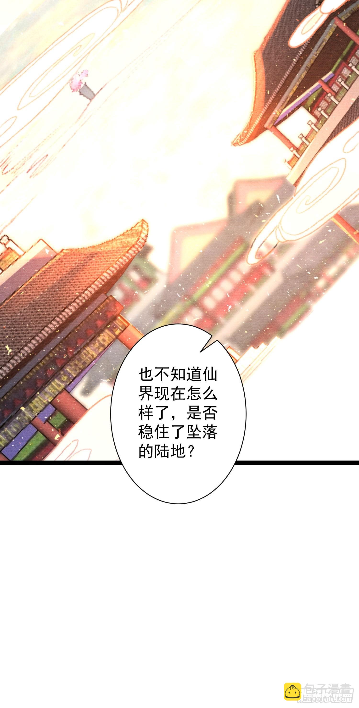 第159话 责任-第166话