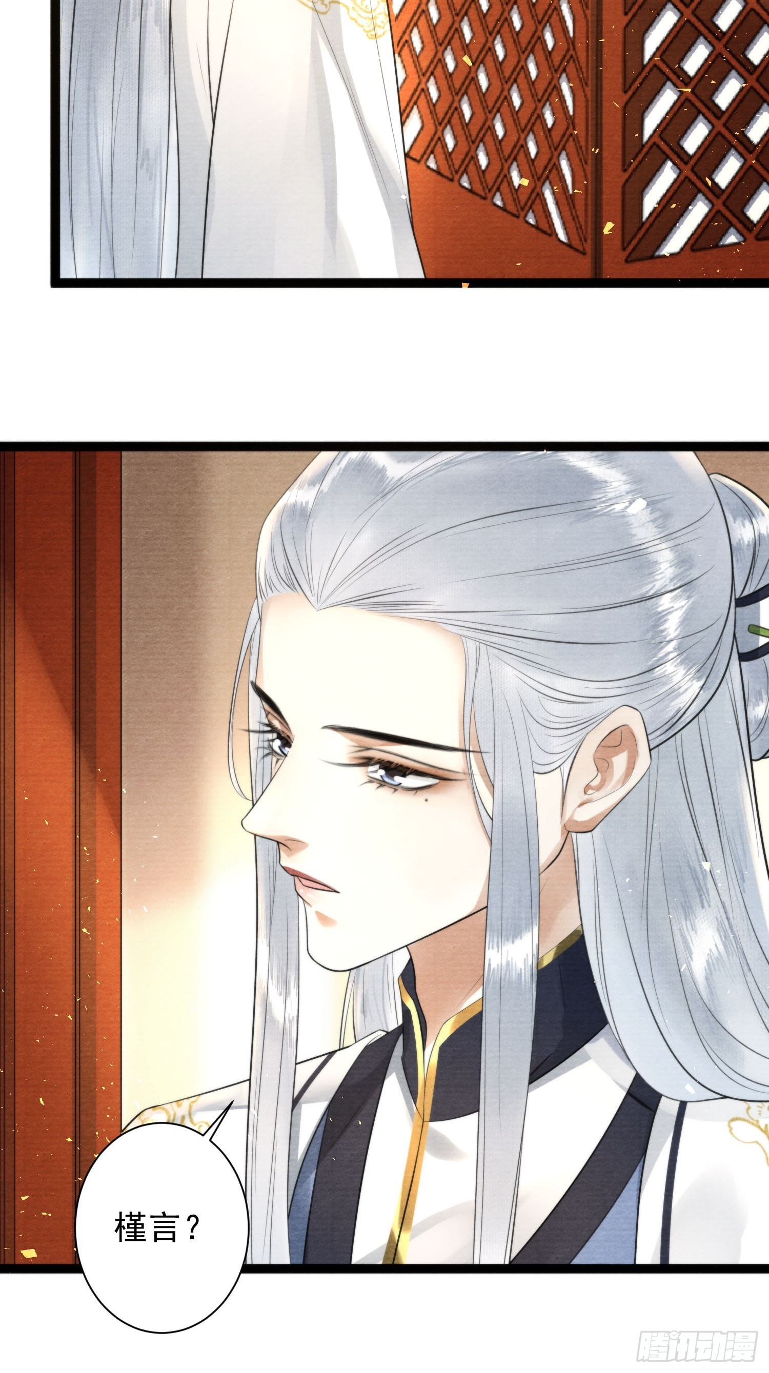 第159话 责任-第166话
