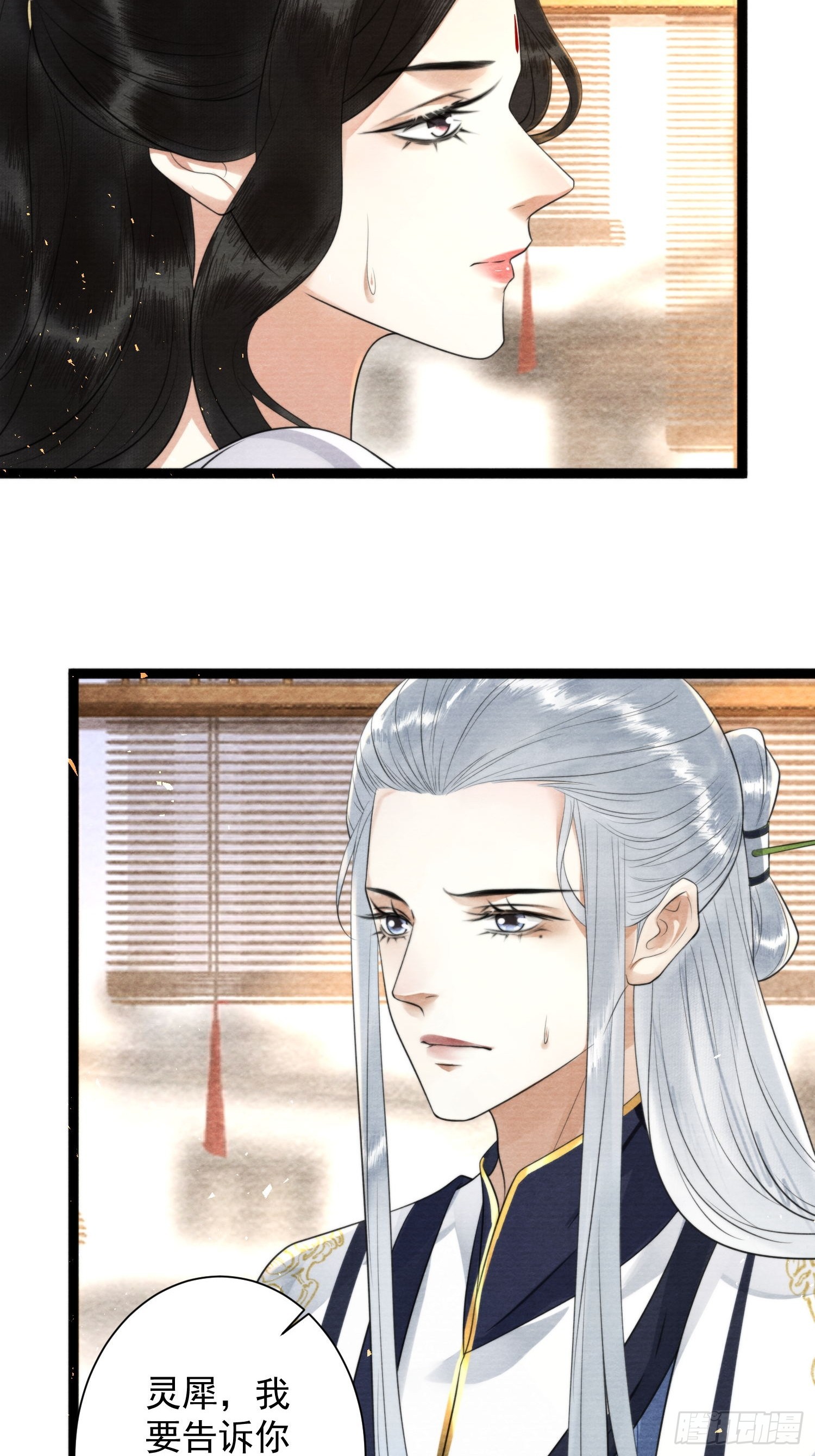 第159话 责任-第166话