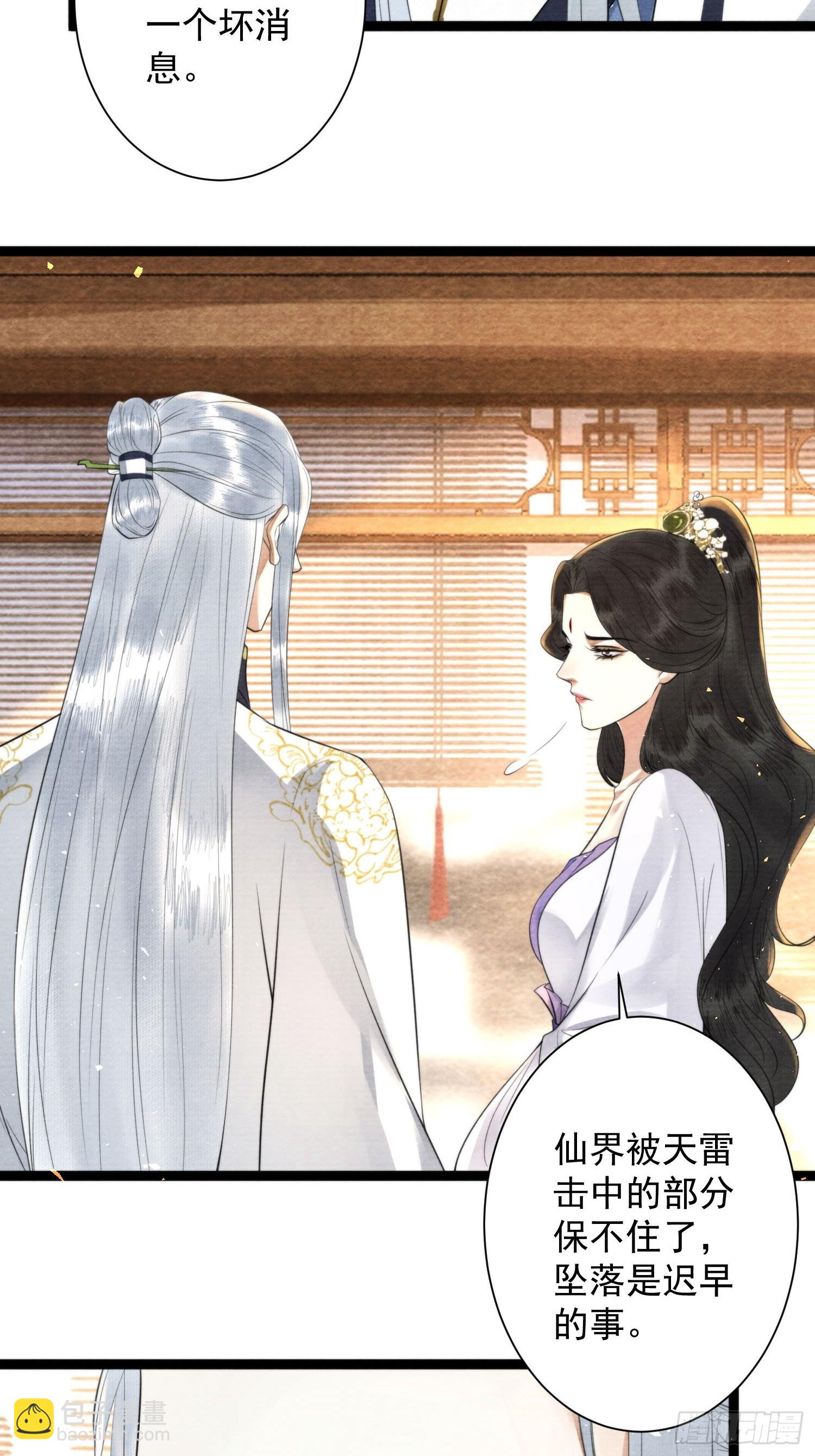 第159话 责任-第166话