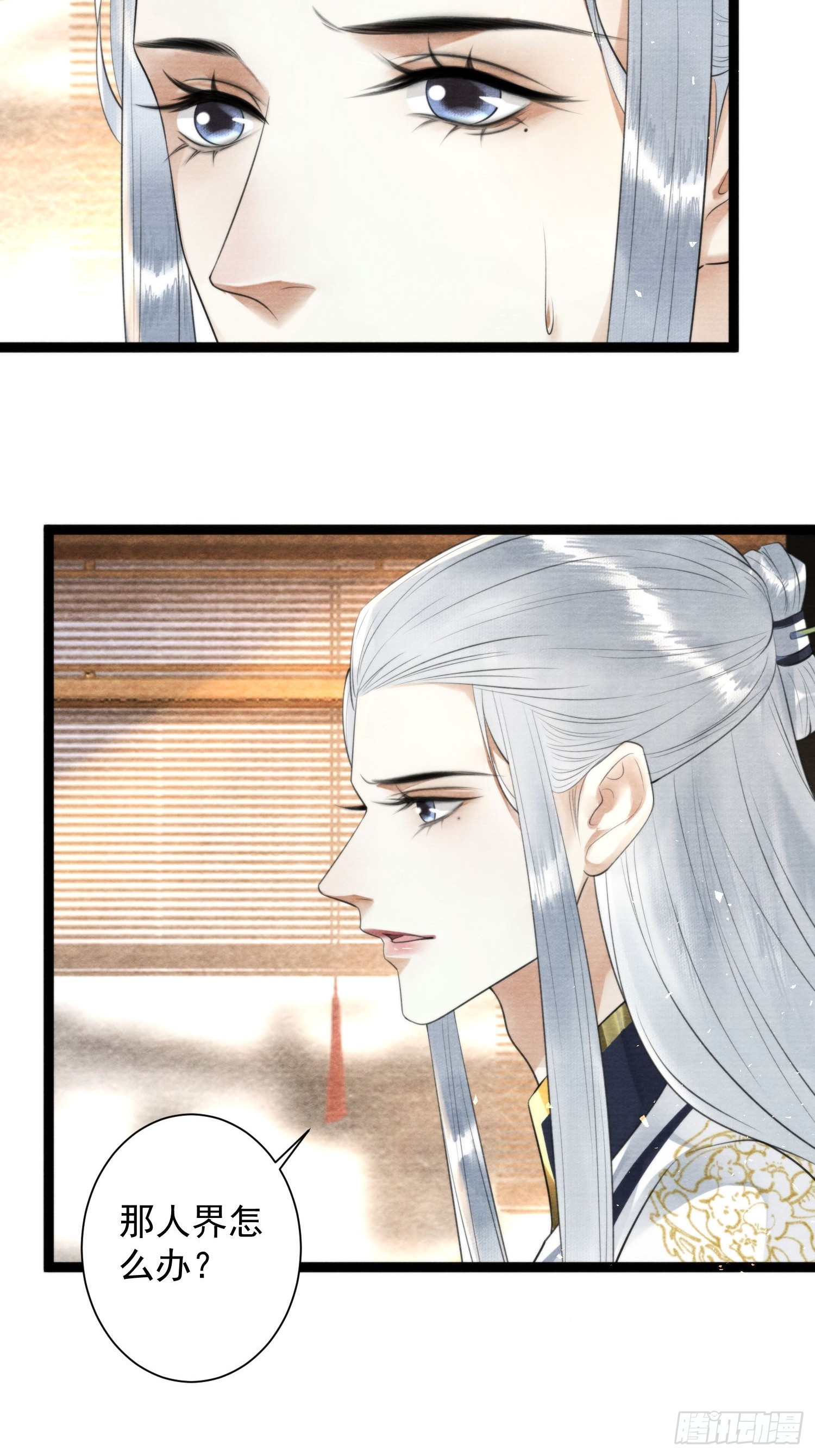 第159话 责任-第166话