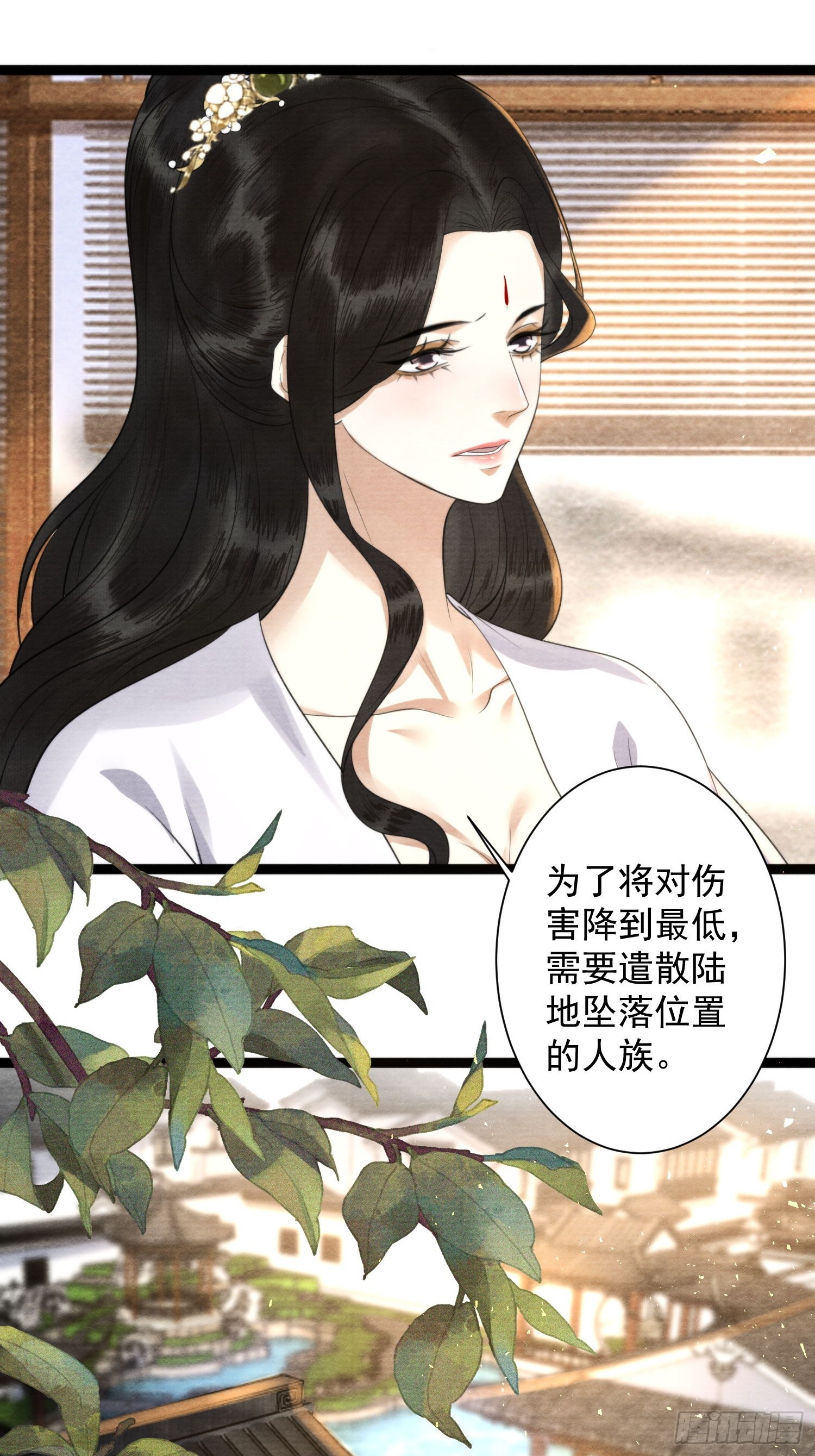第159话 责任-第166话