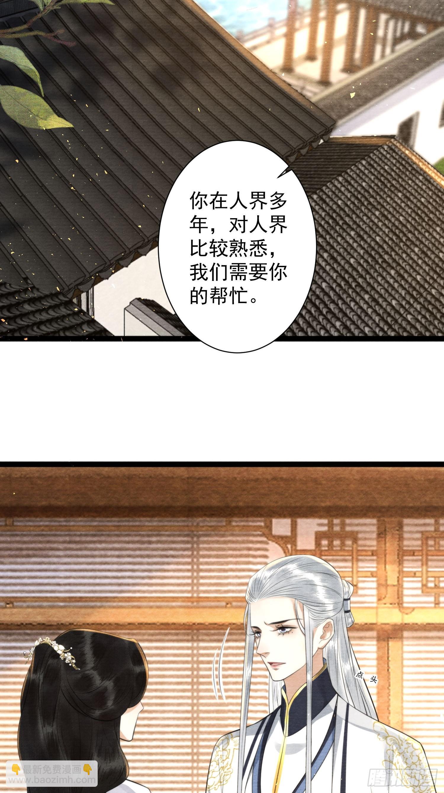 第159话 责任-第166话