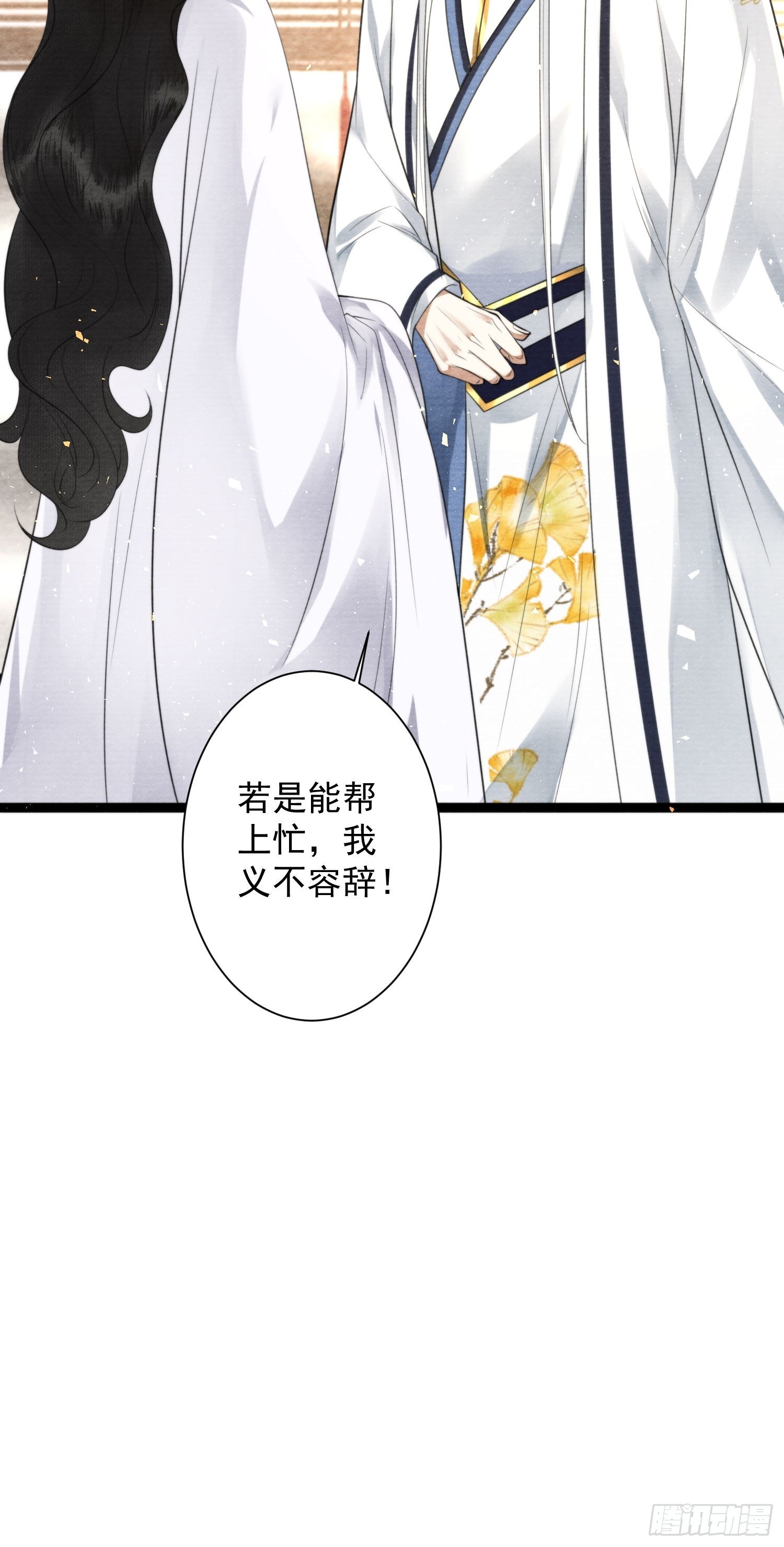 第159话 责任-第166话