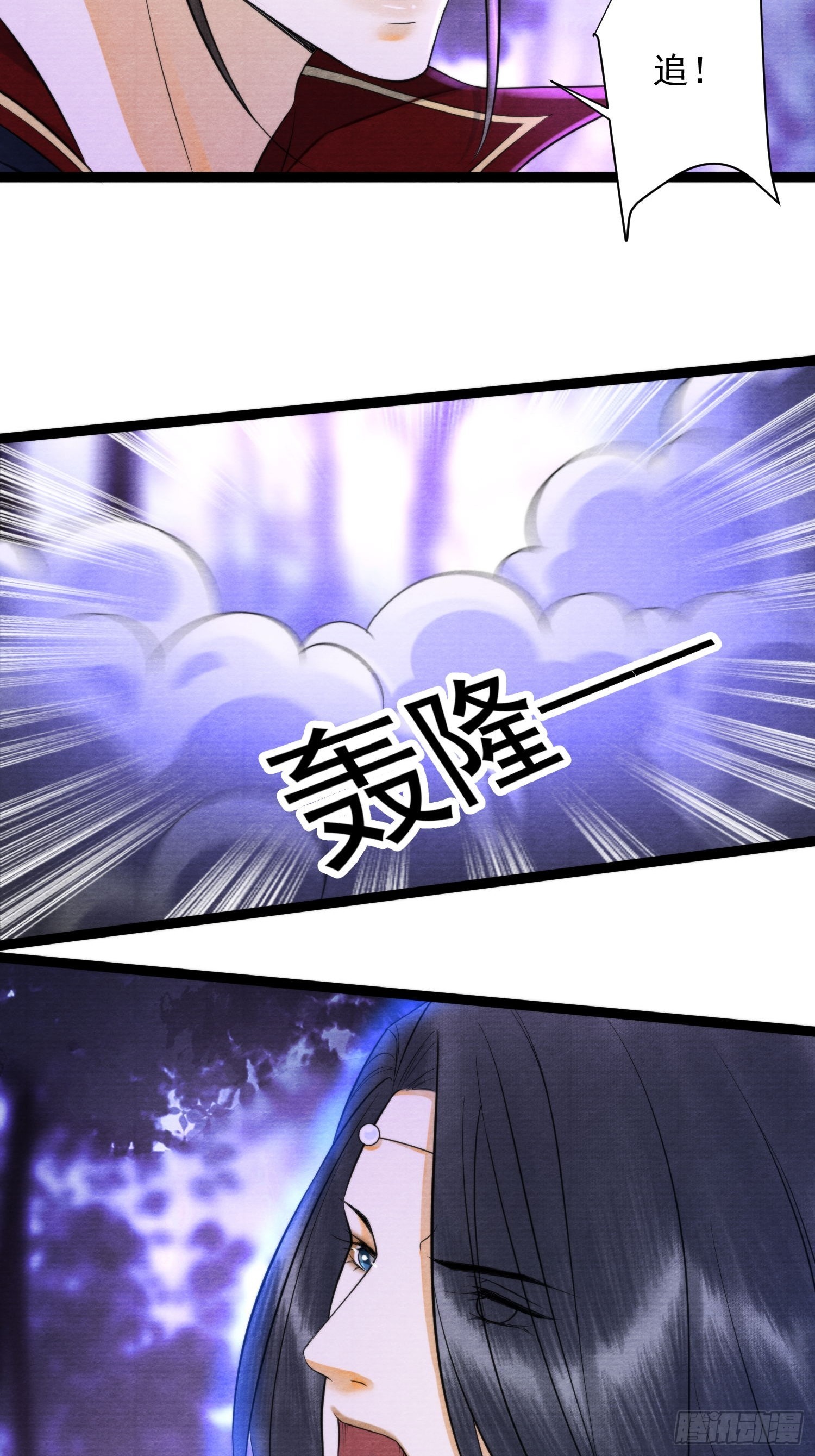 第159话 责任-第166话
