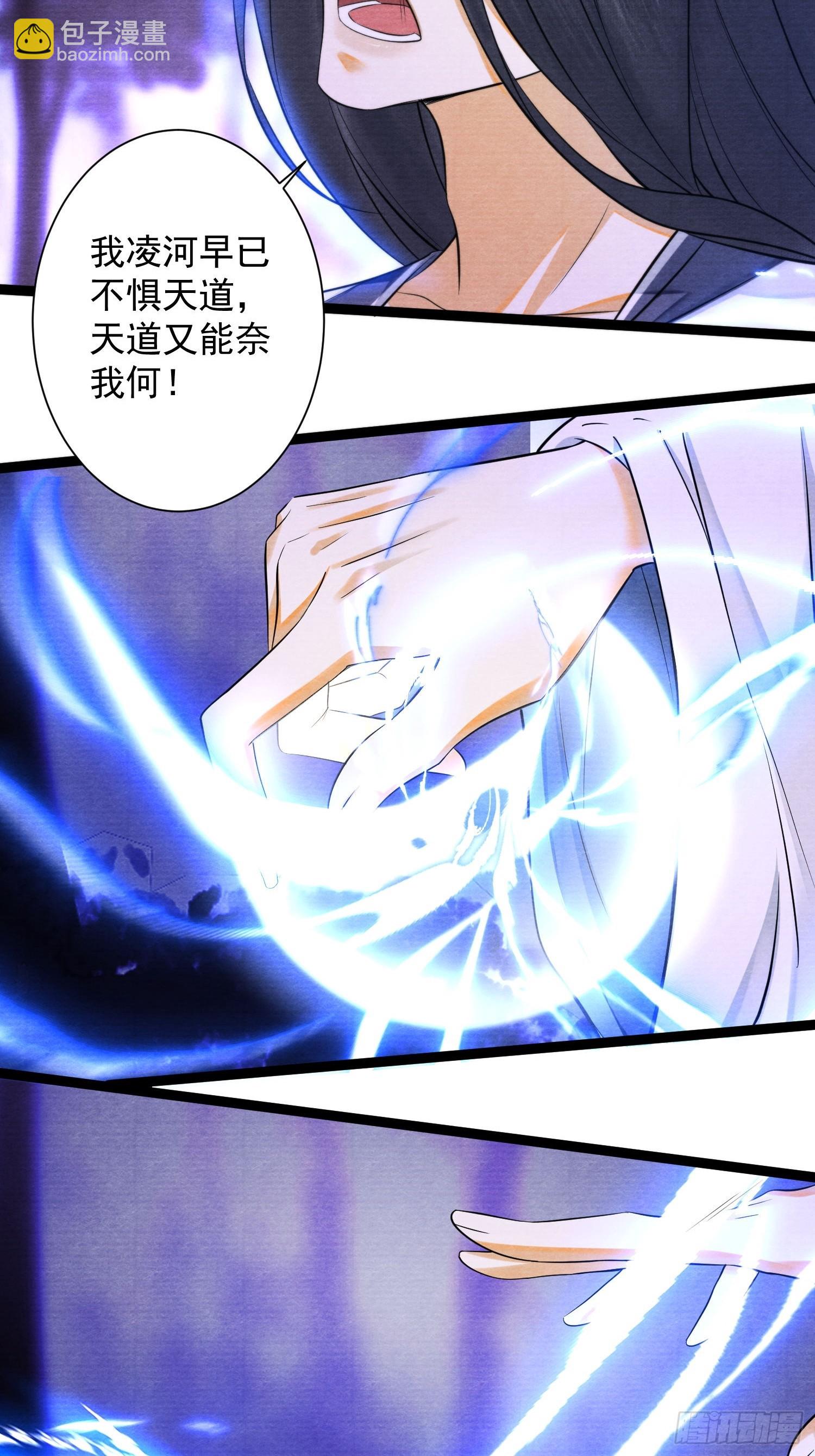 第159话 责任-第166话