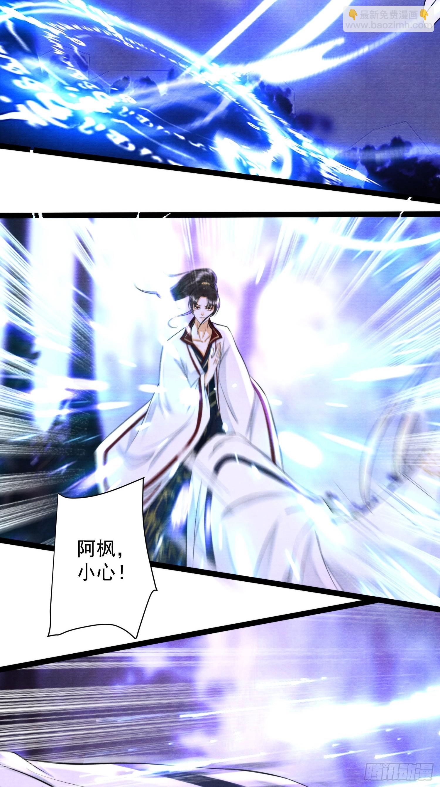 第159话 责任-第166话