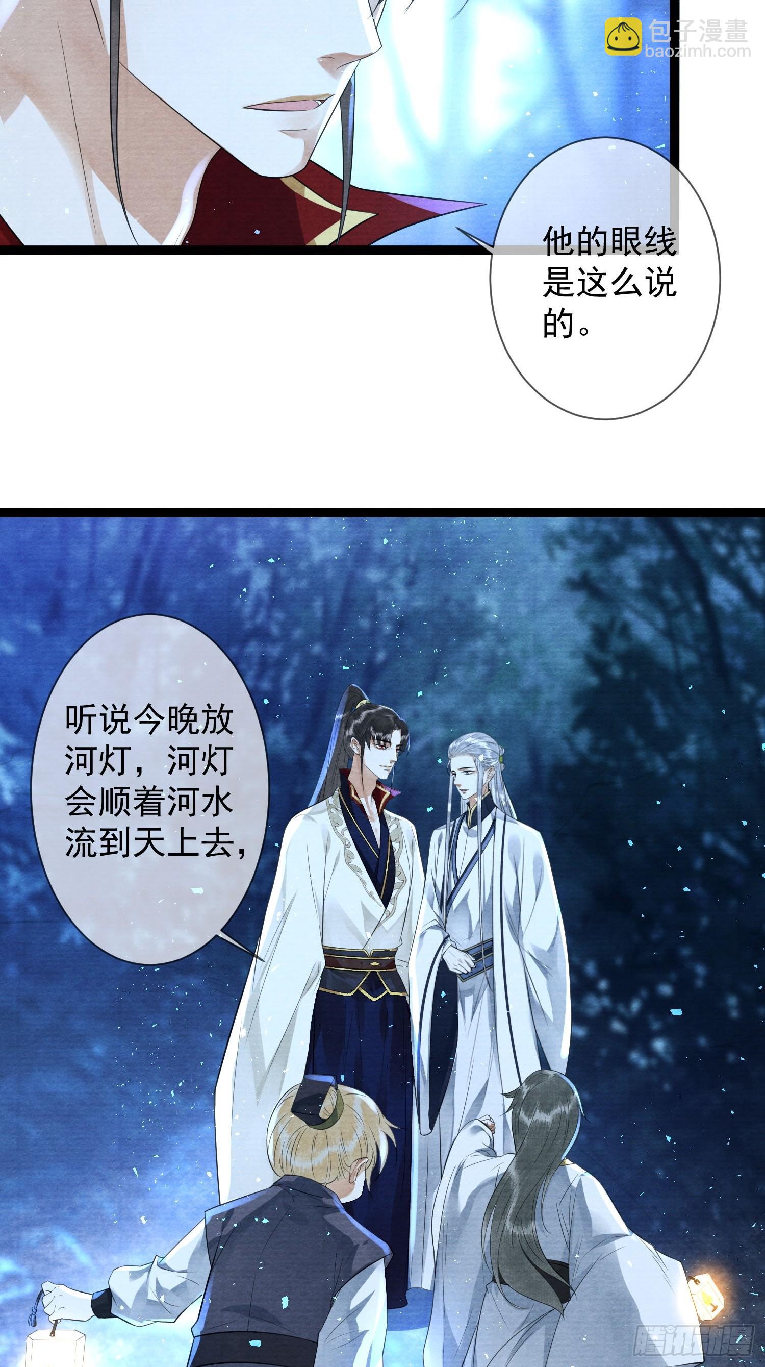 第161话  人世繁华-第168话