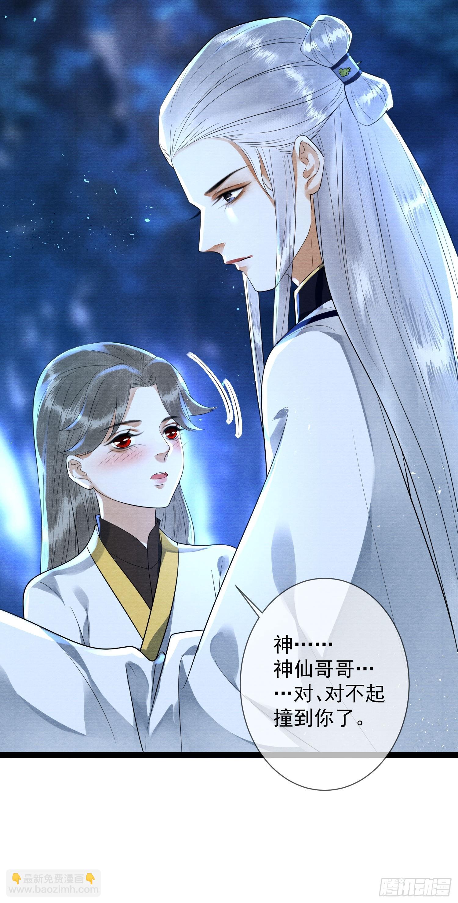 第161话  人世繁华-第168话