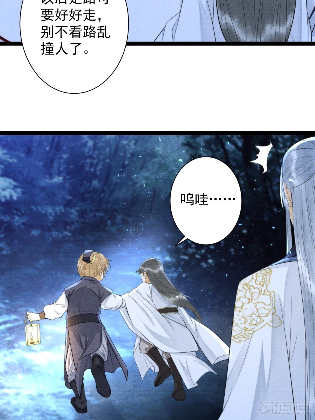 第161话  人世繁华-第168话