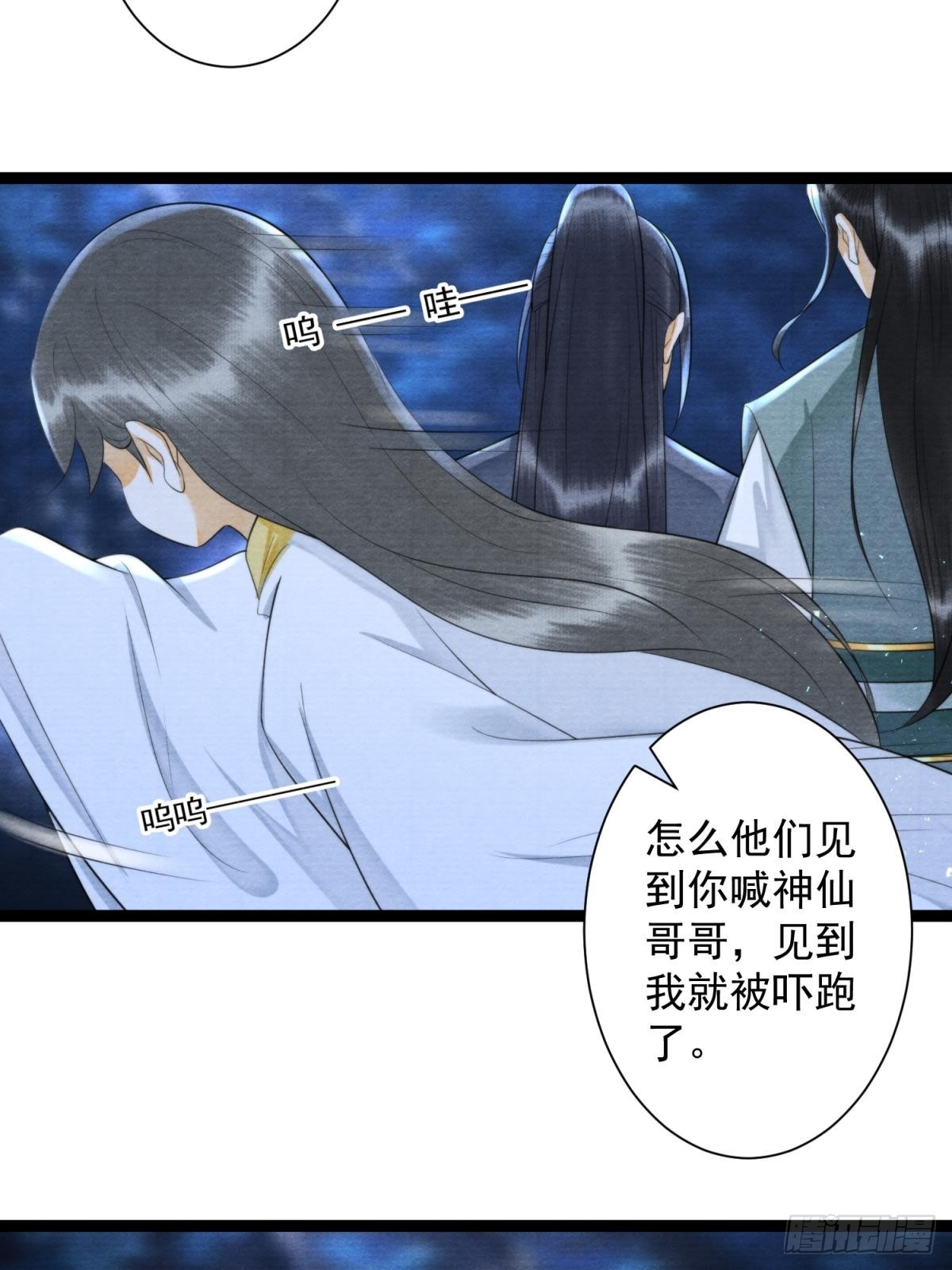 第161话  人世繁华-第168话