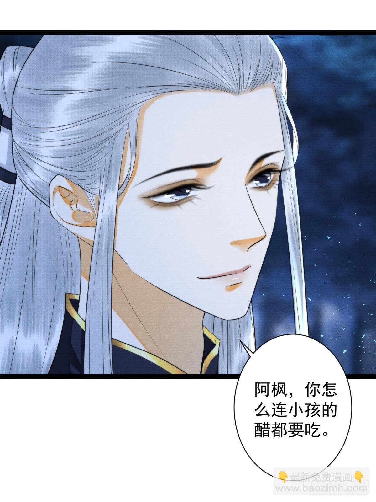 第161话  人世繁华-第168话