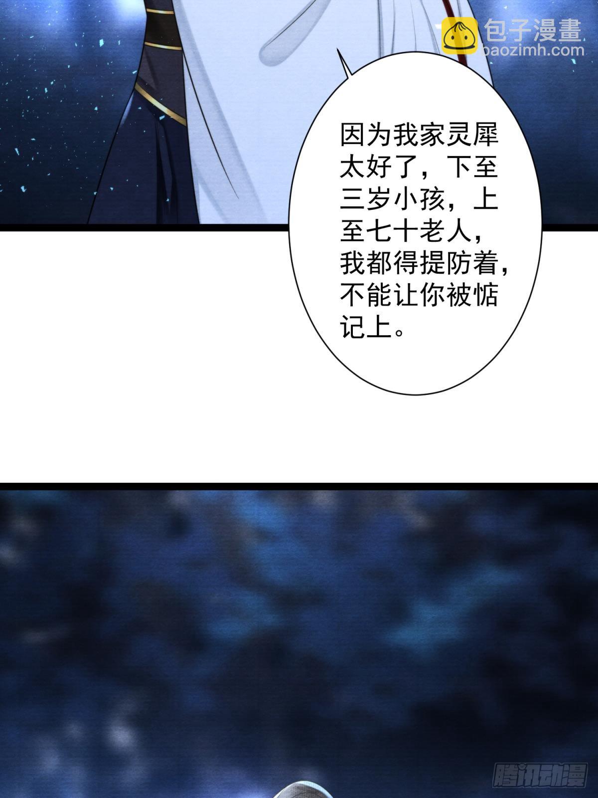 第161话  人世繁华-第168话