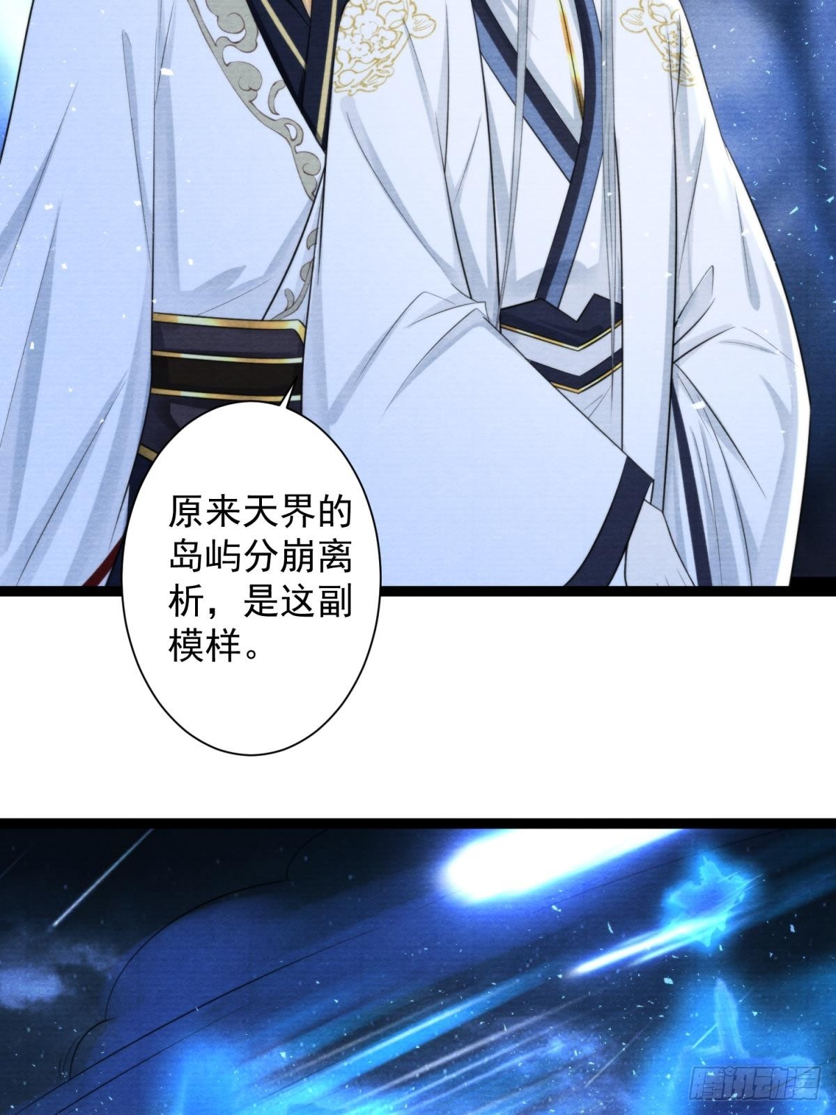 第161话  人世繁华-第168话