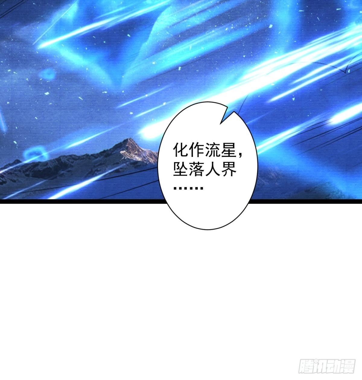 第161话  人世繁华-第168话