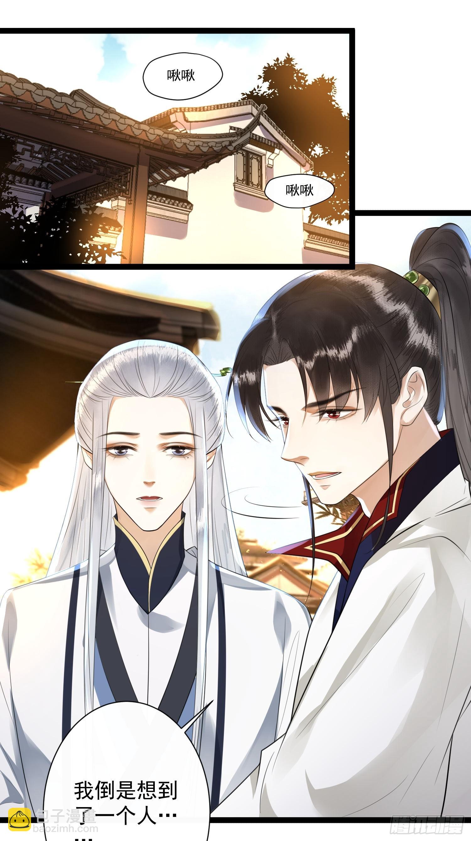 第161话  人世繁华-第168话