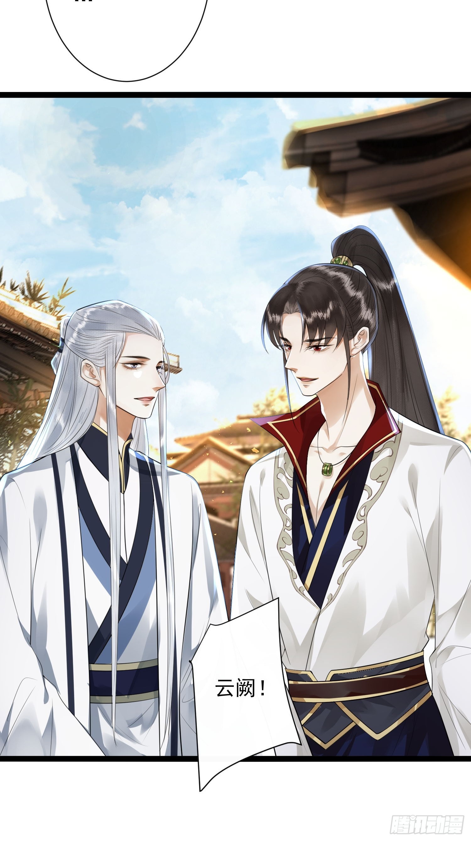 第161话  人世繁华-第168话
