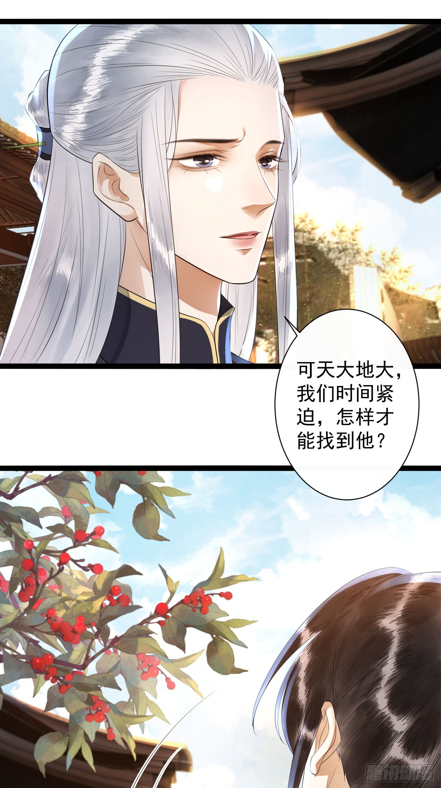 第161话  人世繁华-第168话