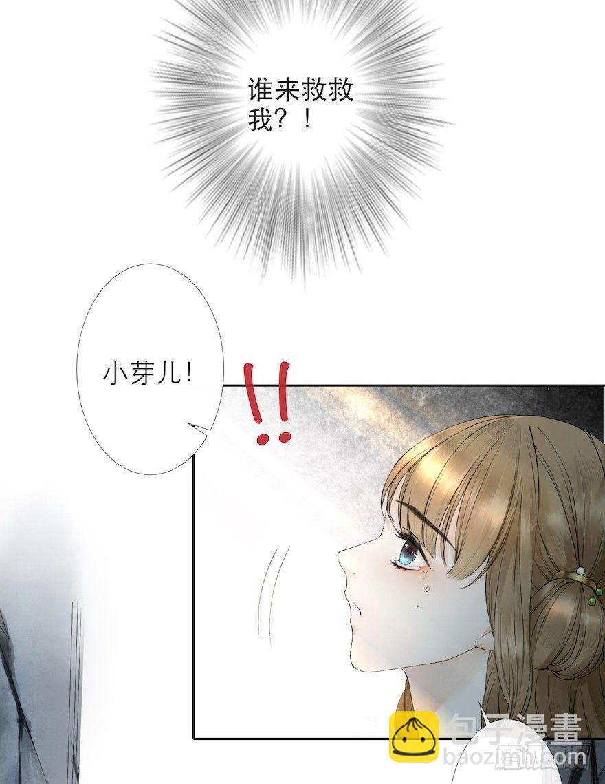 第15话 又起波澜(1/2)-第18话