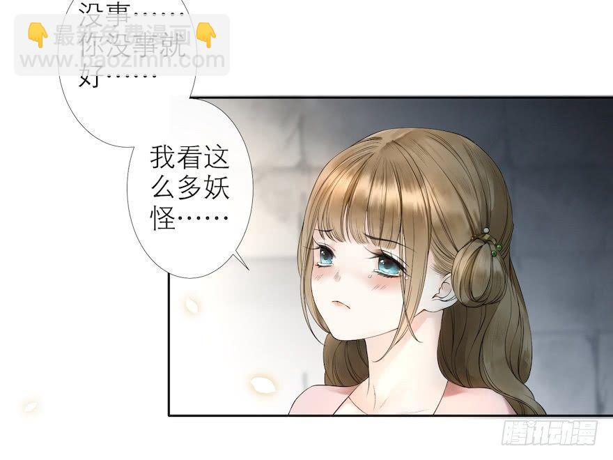 第15话 又起波澜(1/2)-第18话
