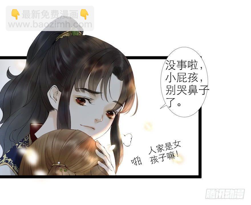 第15话 又起波澜(1/2)-第18话