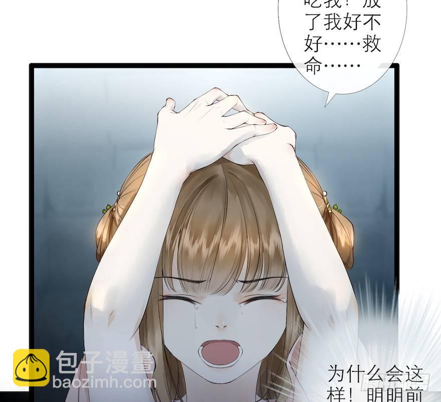 第15话 又起波澜(1/2)-第18话