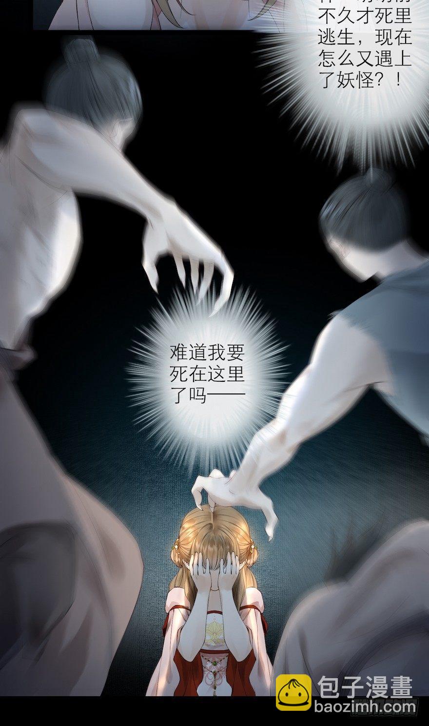 第15话 又起波澜(1/2)-第18话