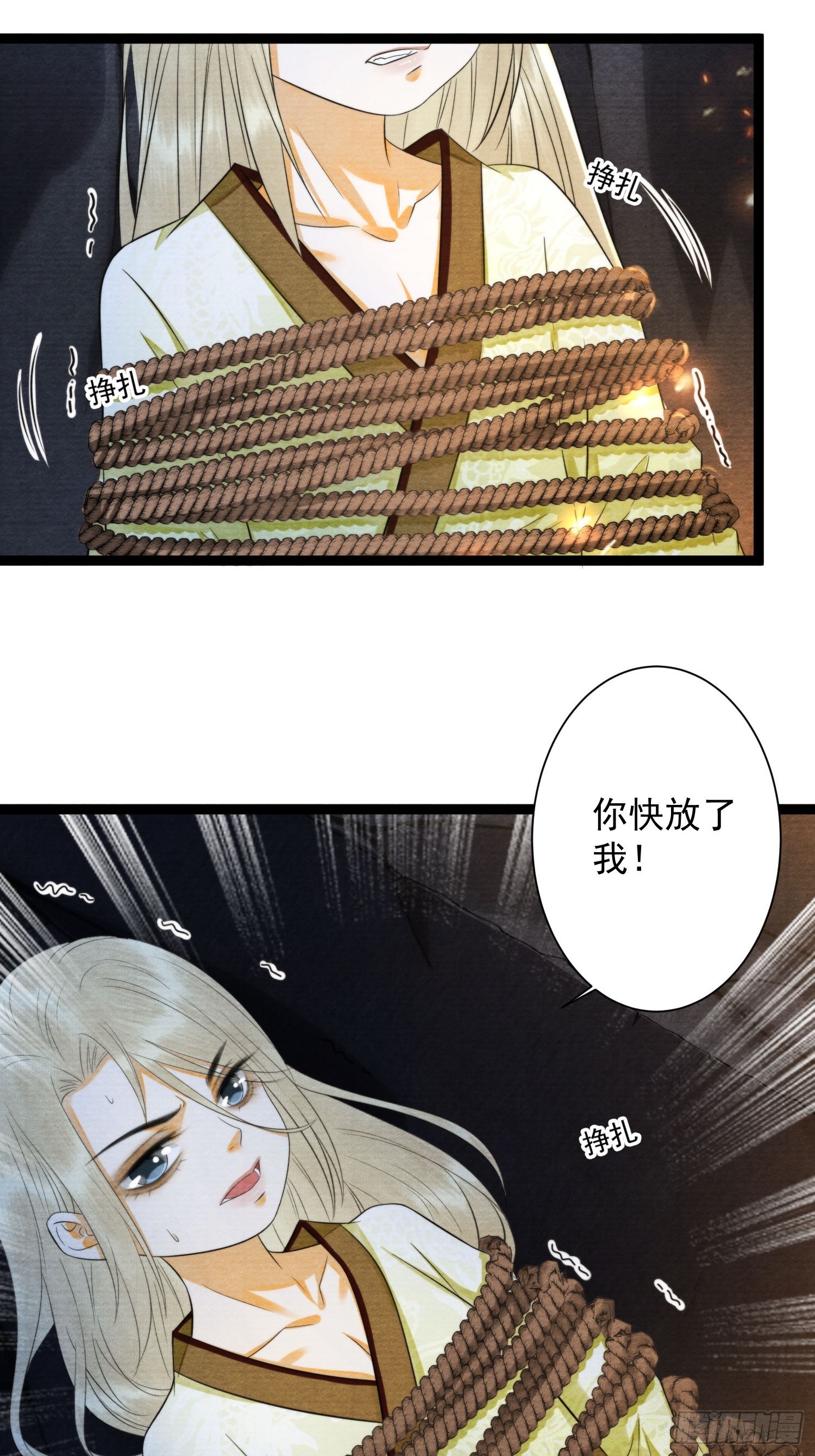 第163话 吃醋的慕枫-第170话
