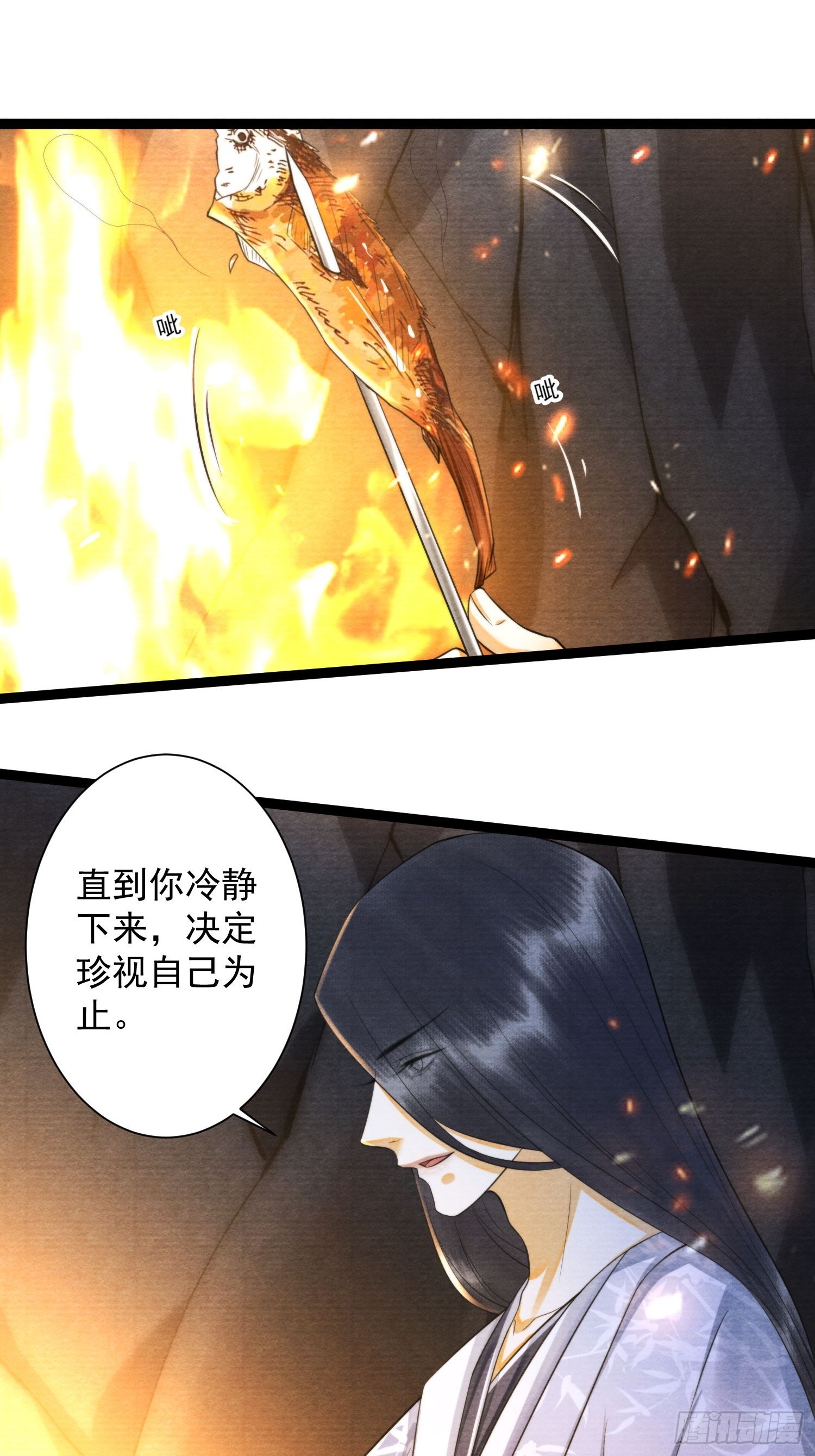 第163话 吃醋的慕枫-第170话