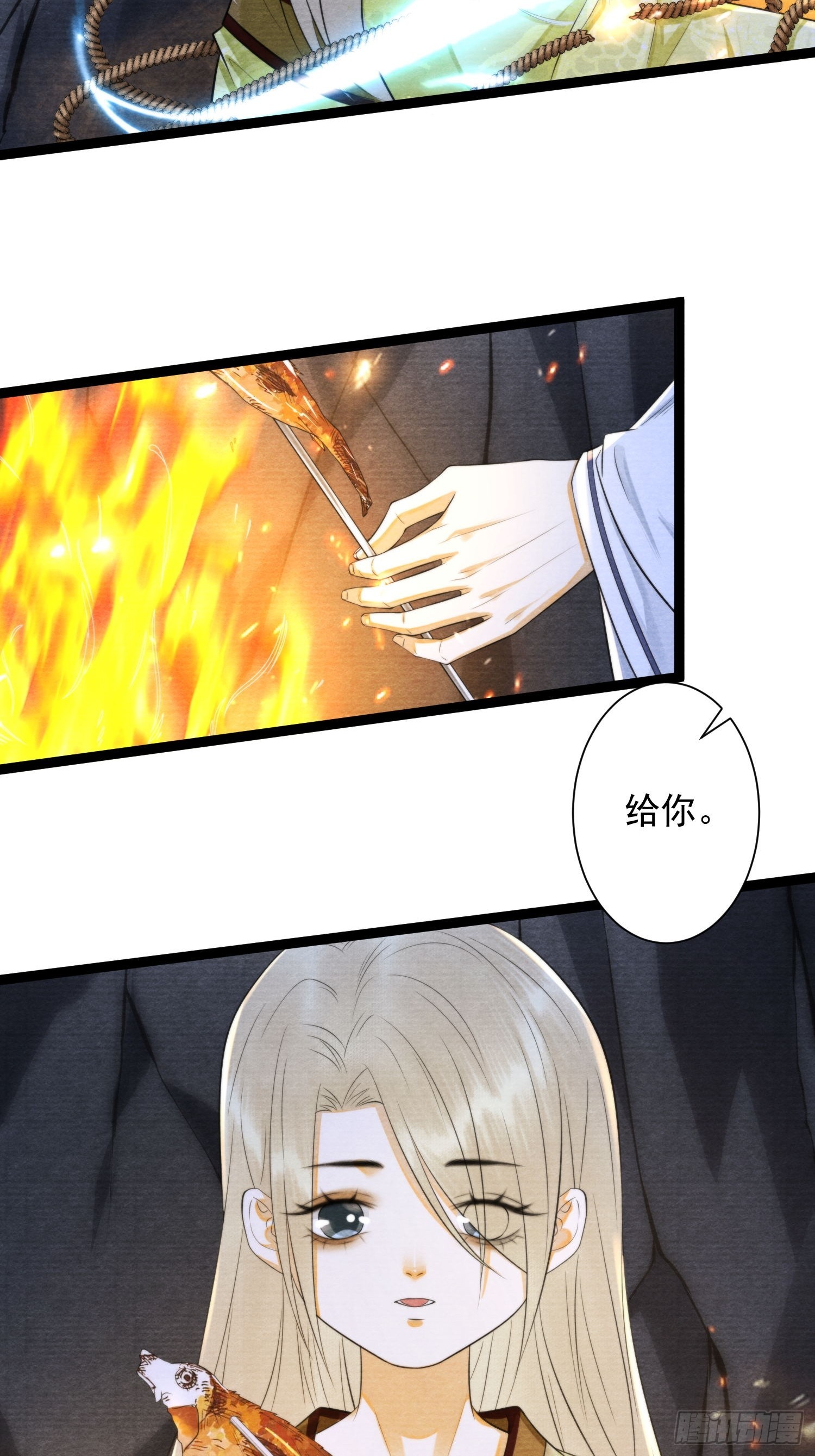 第163话 吃醋的慕枫-第170话