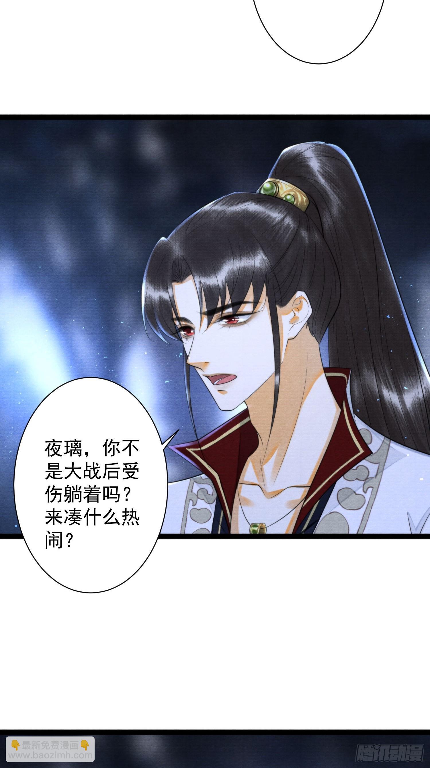 第163话 吃醋的慕枫-第170话