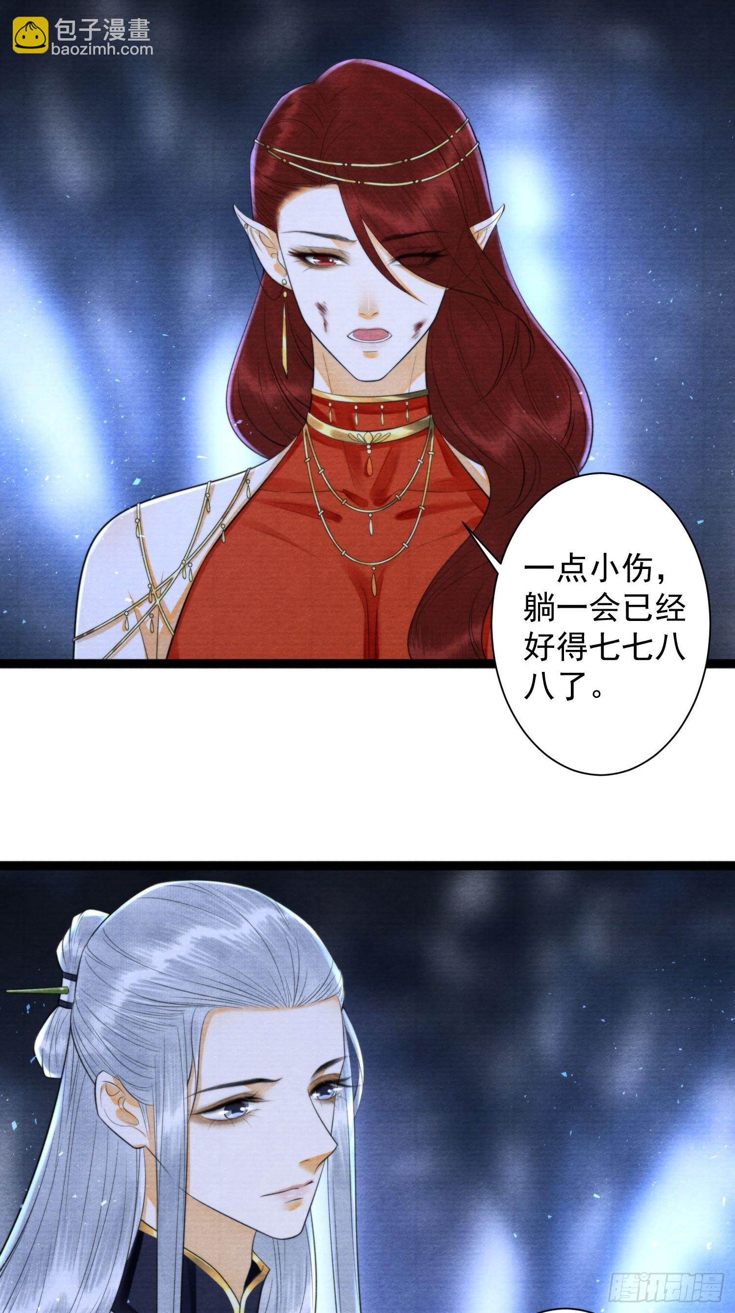 第163话 吃醋的慕枫-第170话