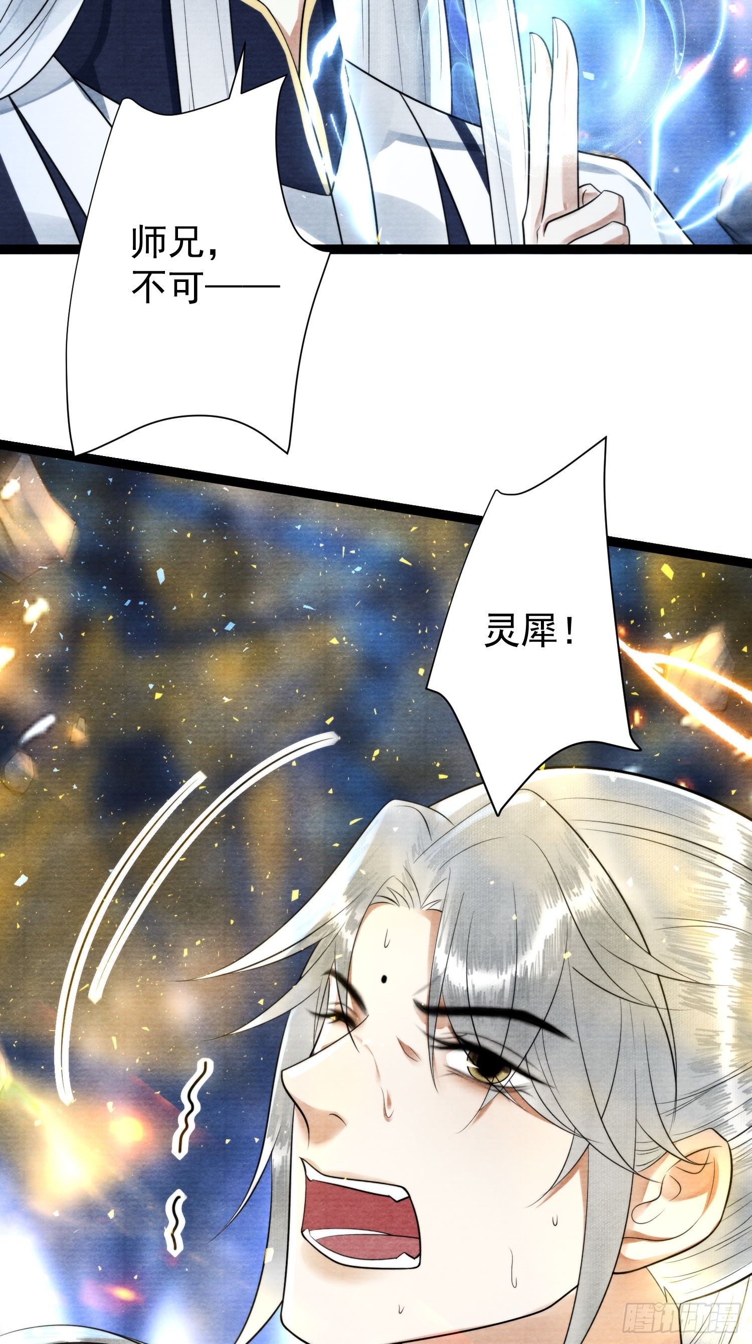 第169话赎罪-第174话