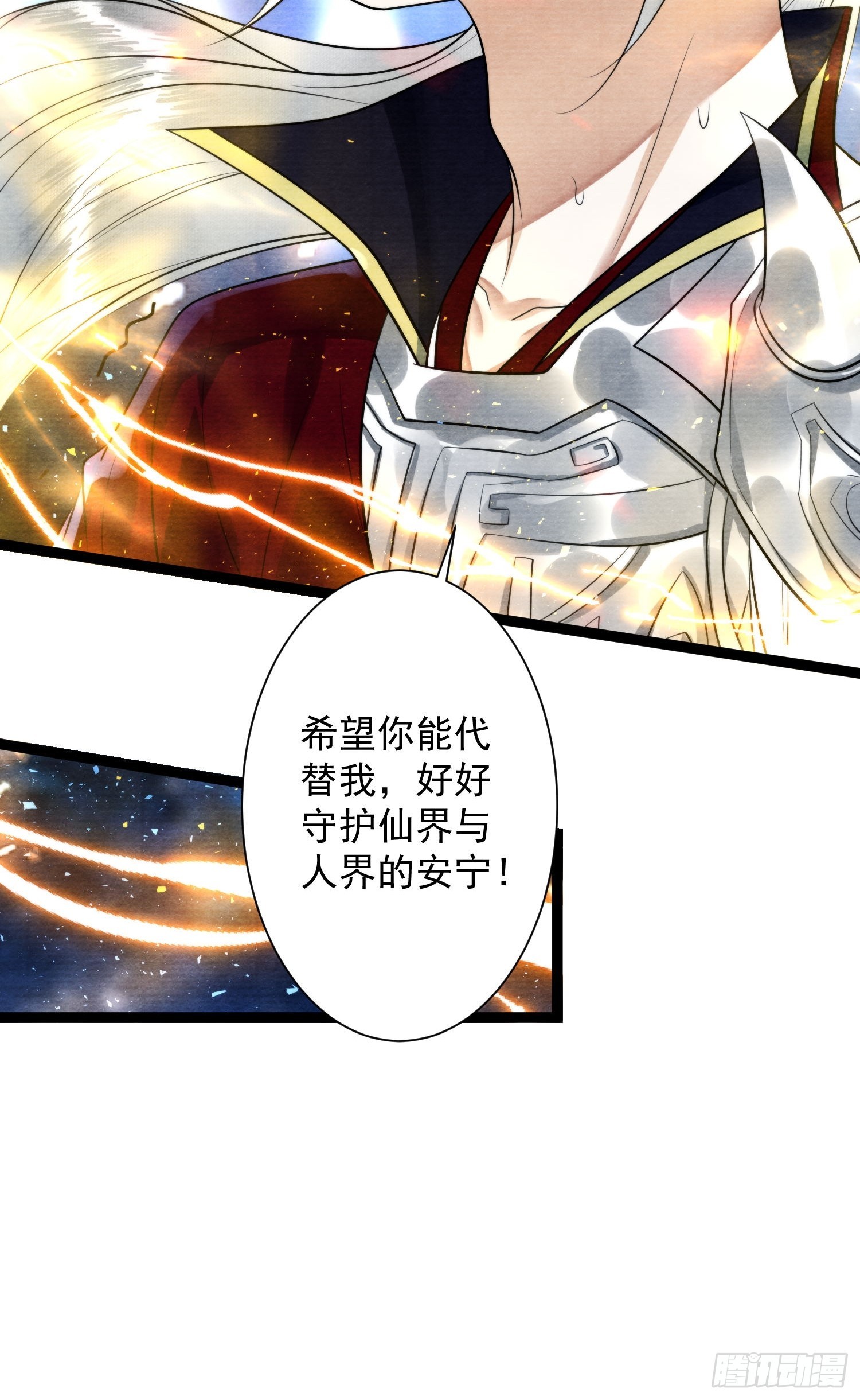 第169话赎罪-第174话