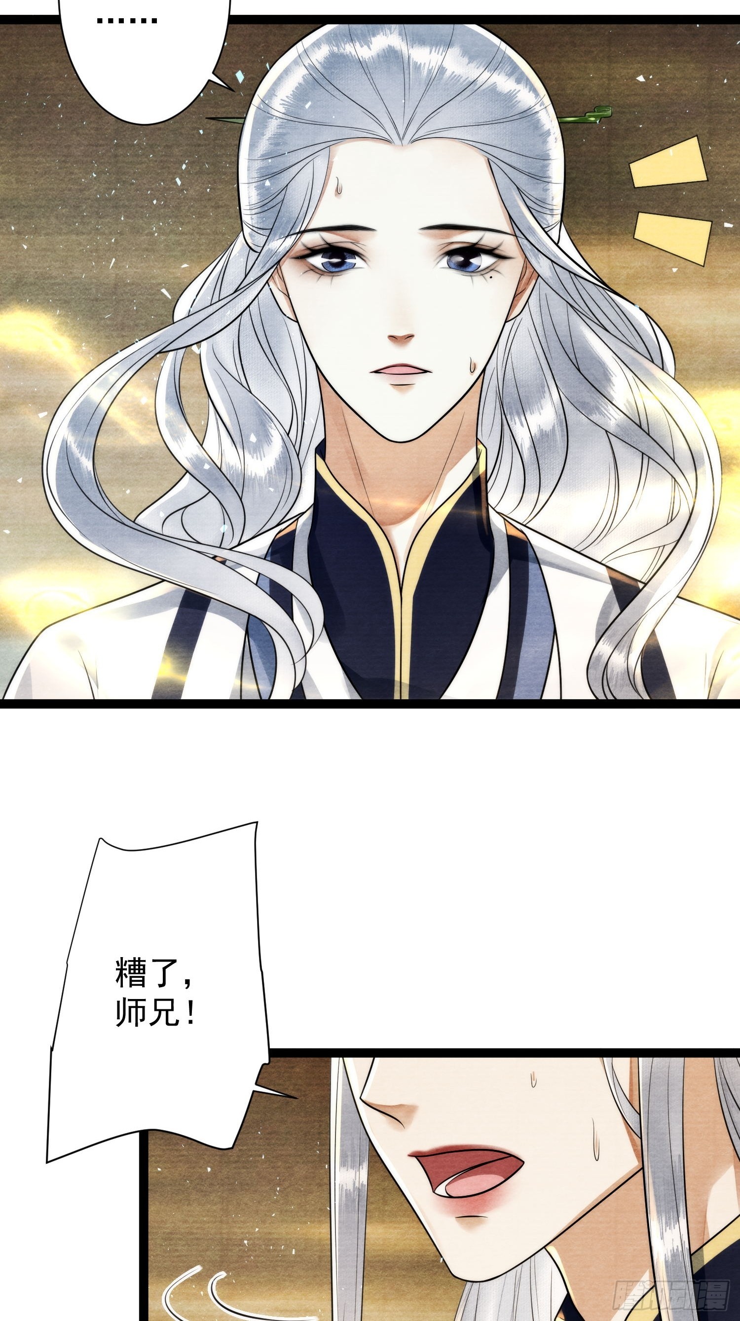 第169话赎罪-第174话