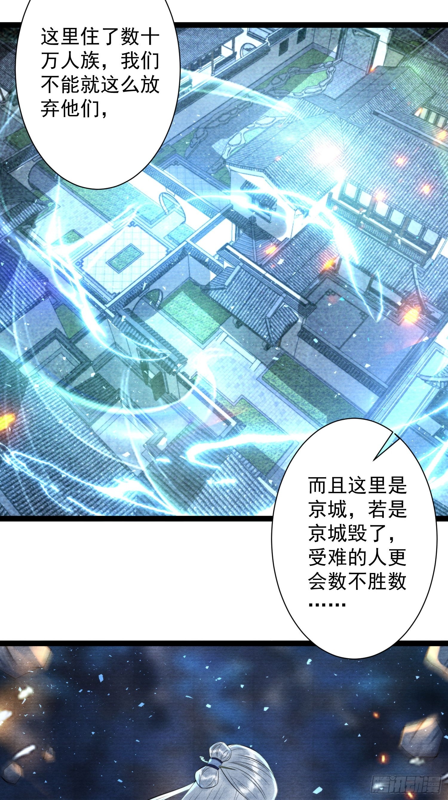 第169话赎罪-第174话