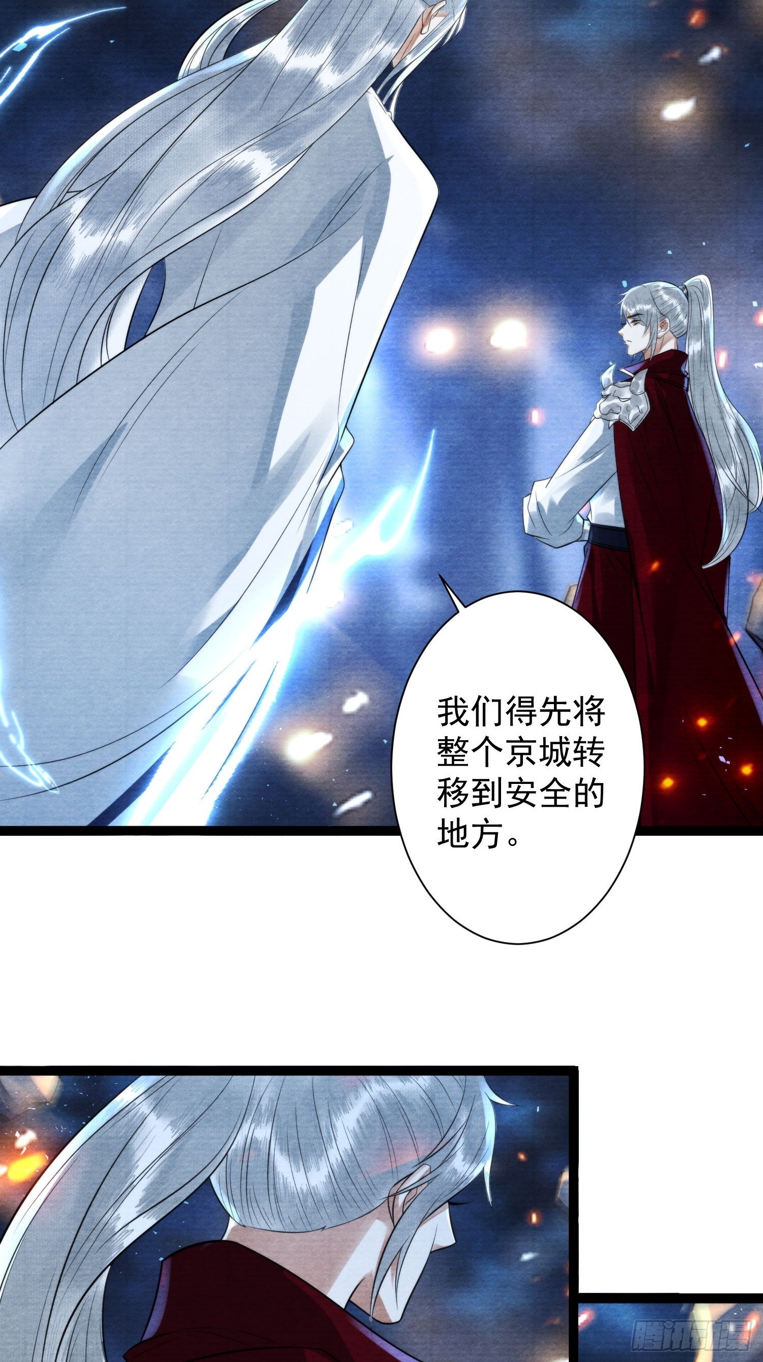 第169话赎罪-第174话