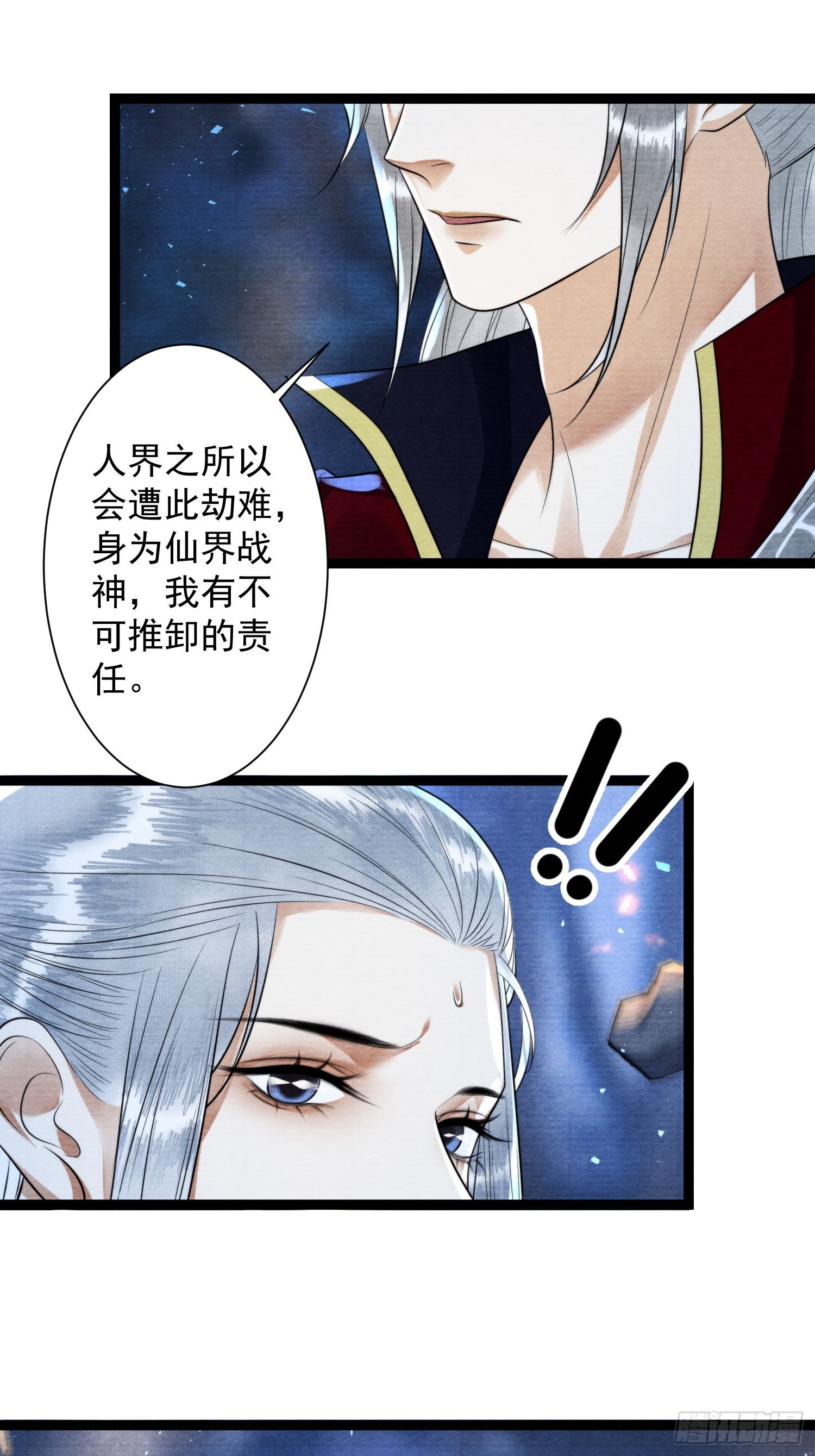 第169话赎罪-第174话