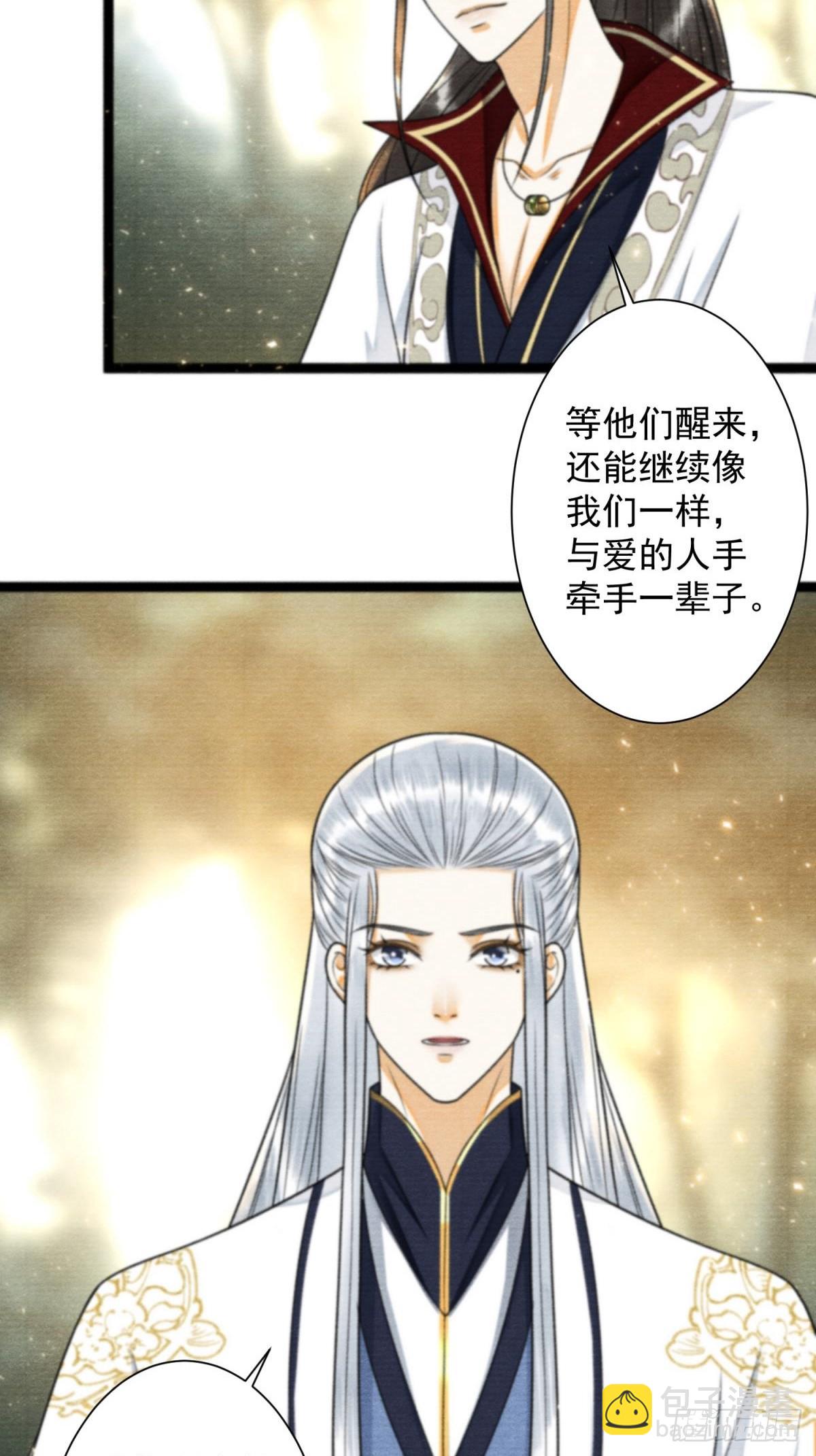 第167话三界携手指引-第176话