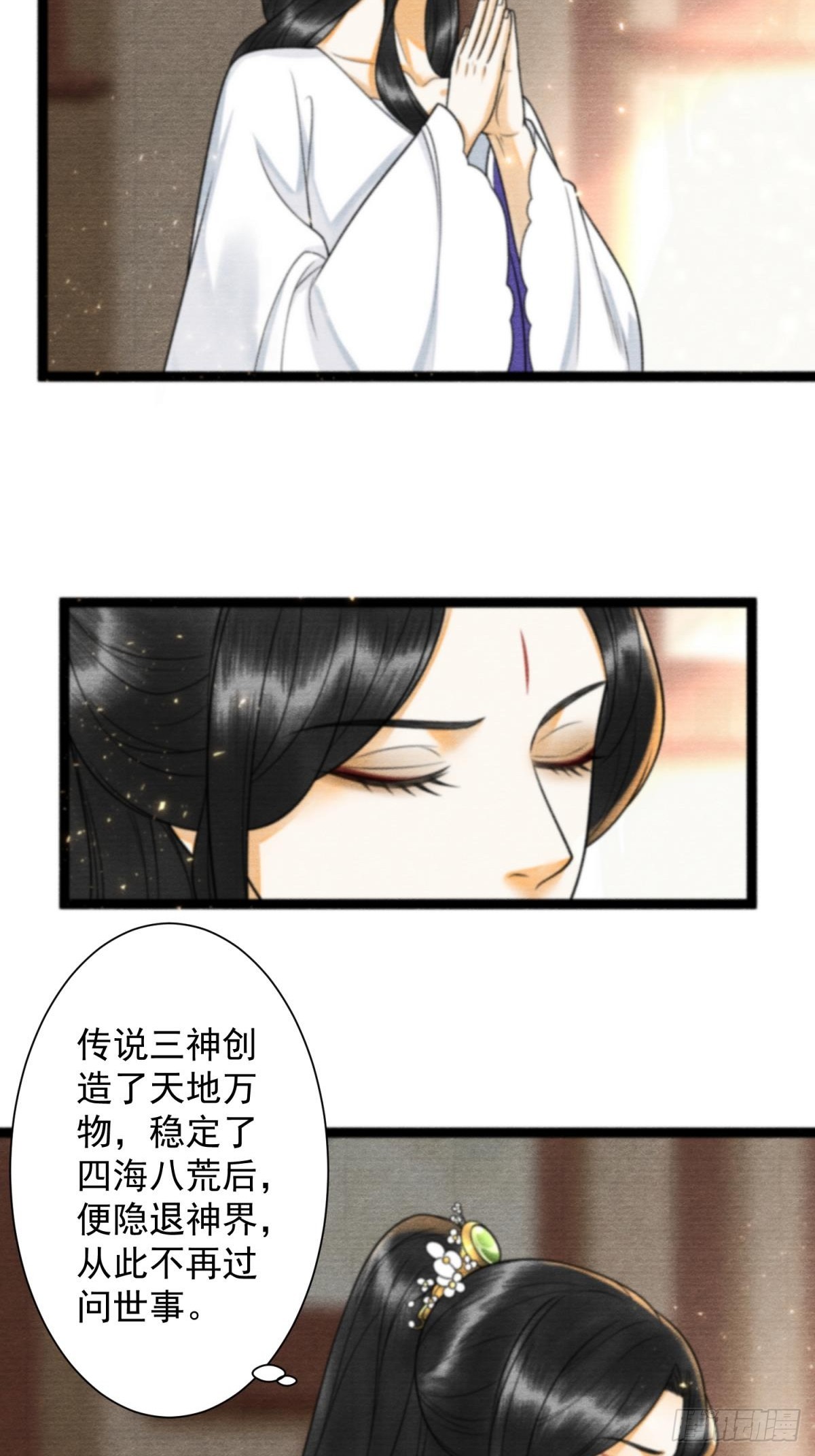 第167话三界携手指引-第176话