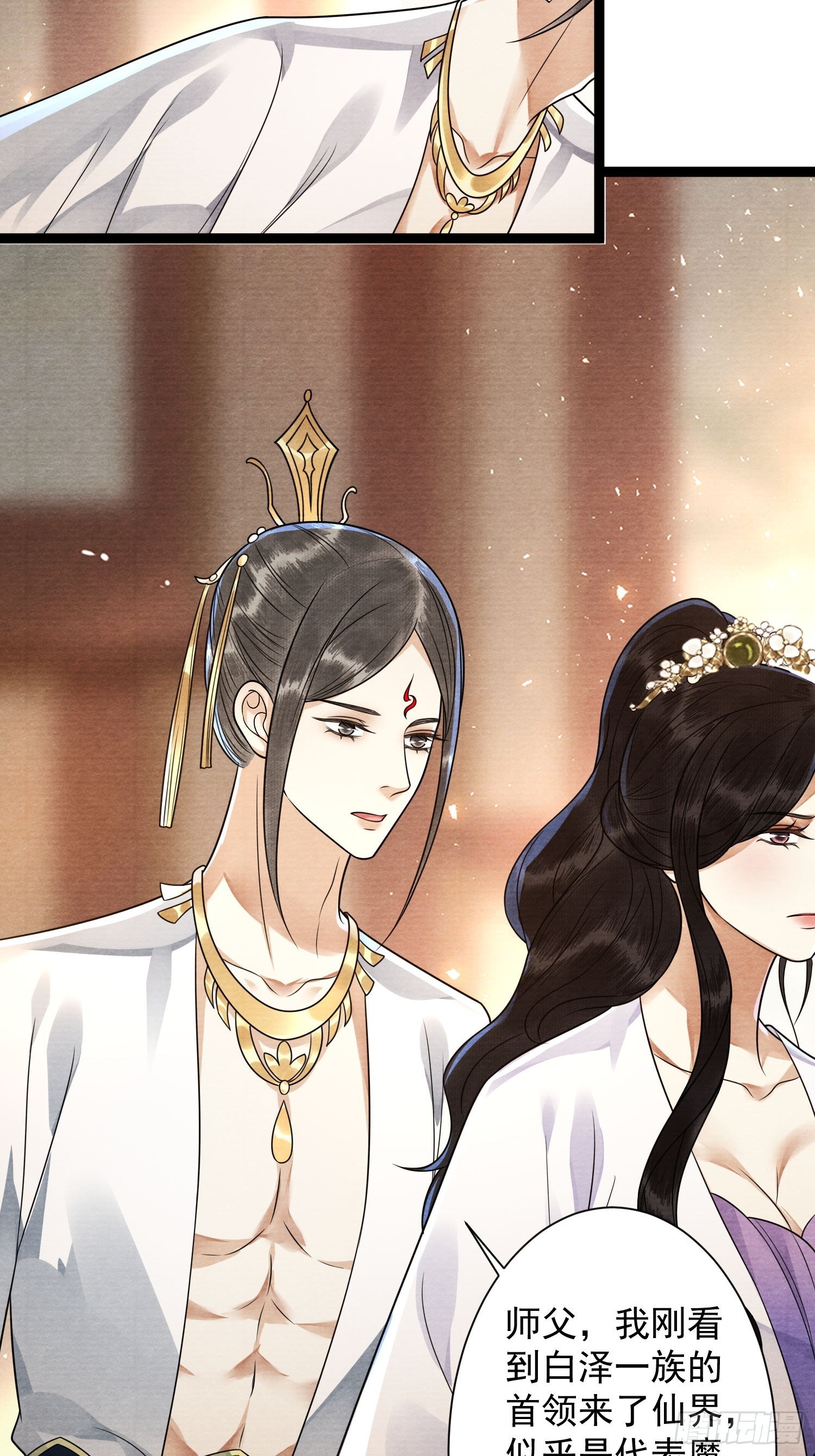 第167话三界携手指引-第176话